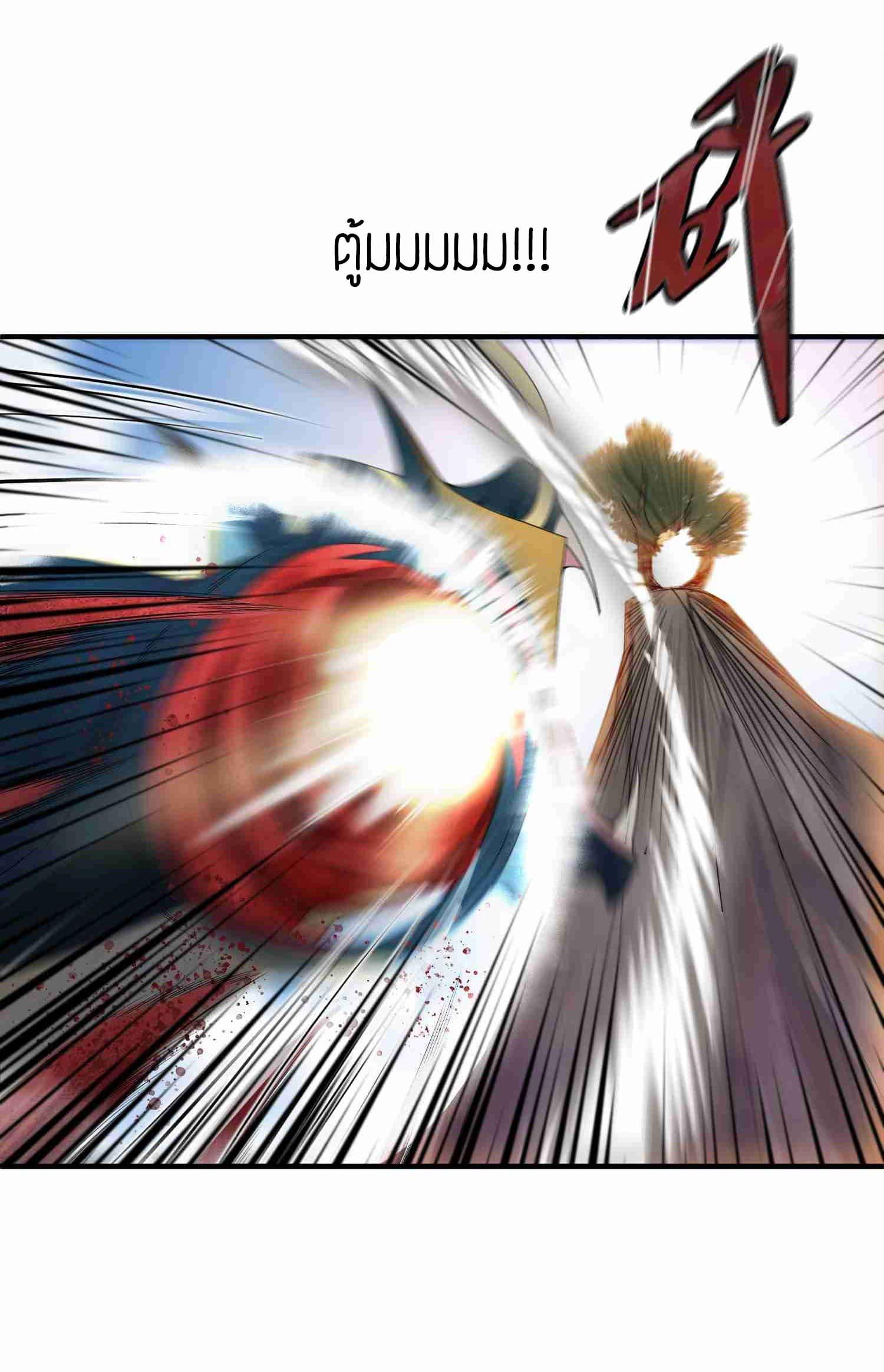 Manga-lc-com อ่านมังงะ อ่านการ์ตูน ออนไลน์ ฟรี Super Warrior in Another World ทหารเซียนไปหาเมียที่ต่างโลก ตอนที่ 1 2 3 4 5 6 7 8 9 10 11 12 13 14 ฟรี ไม่มีโฆษณา Manga-lc - อ่าน มังงะ อ่าน การ์ตูน ออนไลน์ อ่านมังงะ ฟรี
