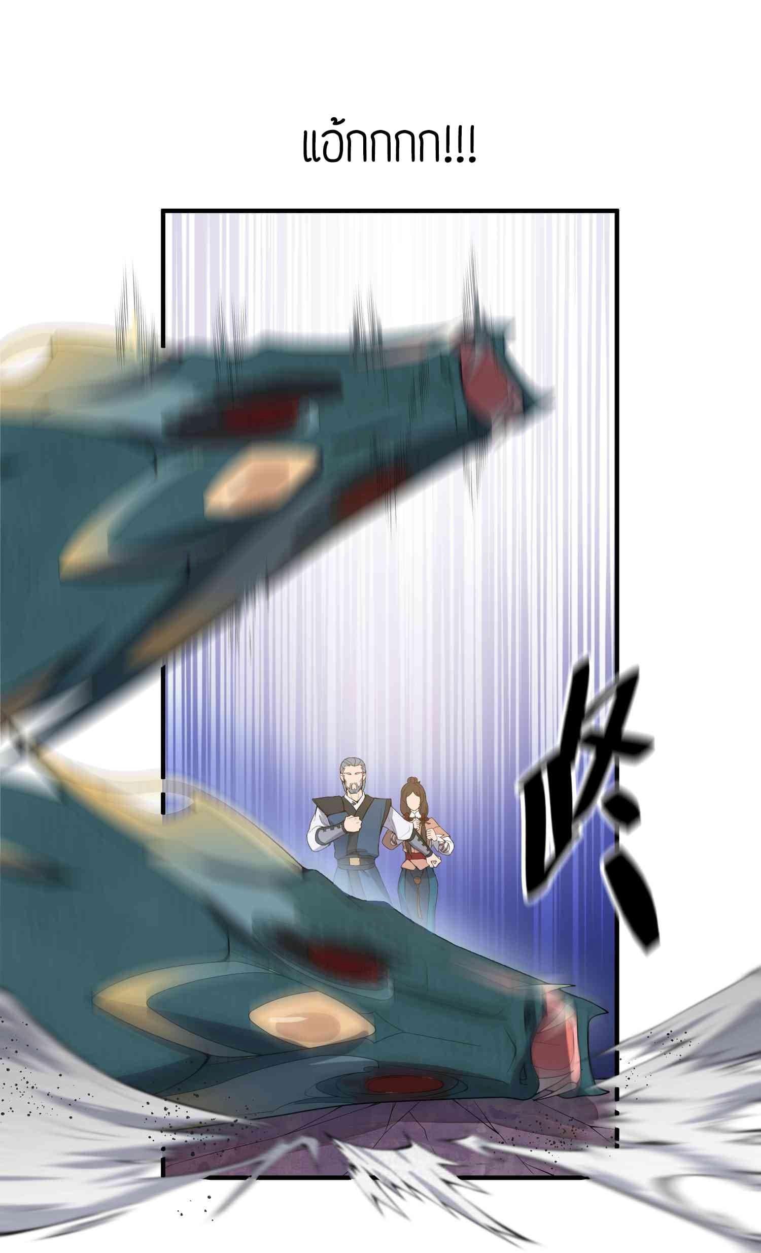 Manga-lc-com อ่านมังงะ อ่านการ์ตูน ออนไลน์ ฟรี Super Warrior in Another World ทหารเซียนไปหาเมียที่ต่างโลก ตอนที่ 1 2 3 4 5 6 7 8 9 10 11 12 13 14 ฟรี ไม่มีโฆษณา Manga-lc - อ่าน มังงะ อ่าน การ์ตูน ออนไลน์ อ่านมังงะ ฟรี