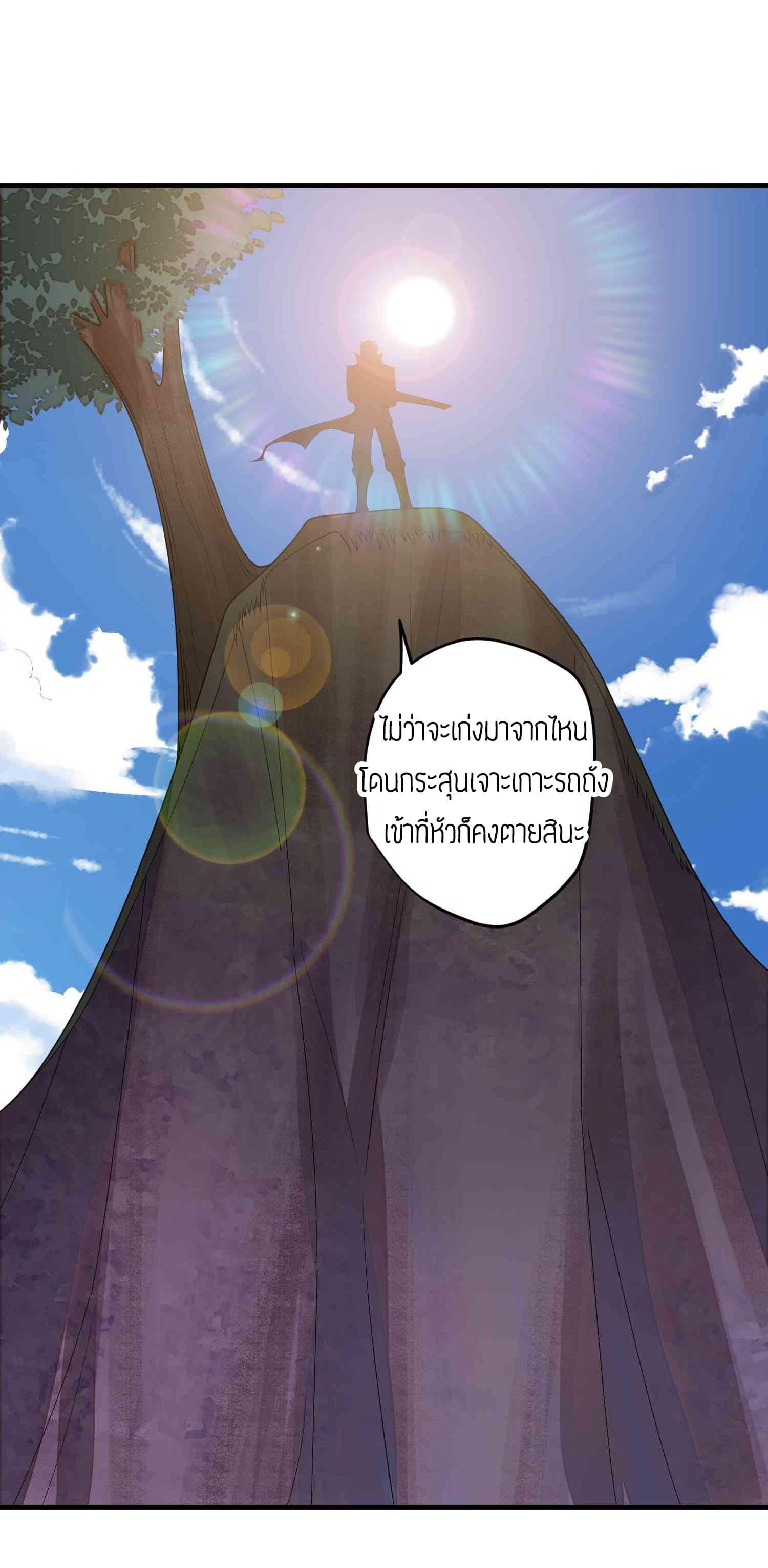 Manga-lc-com อ่านมังงะ อ่านการ์ตูน ออนไลน์ ฟรี Super Warrior in Another World ทหารเซียนไปหาเมียที่ต่างโลก ตอนที่ 1 2 3 4 5 6 7 8 9 10 11 12 13 14 ฟรี ไม่มีโฆษณา Manga-lc - อ่าน มังงะ อ่าน การ์ตูน ออนไลน์ อ่านมังงะ ฟรี