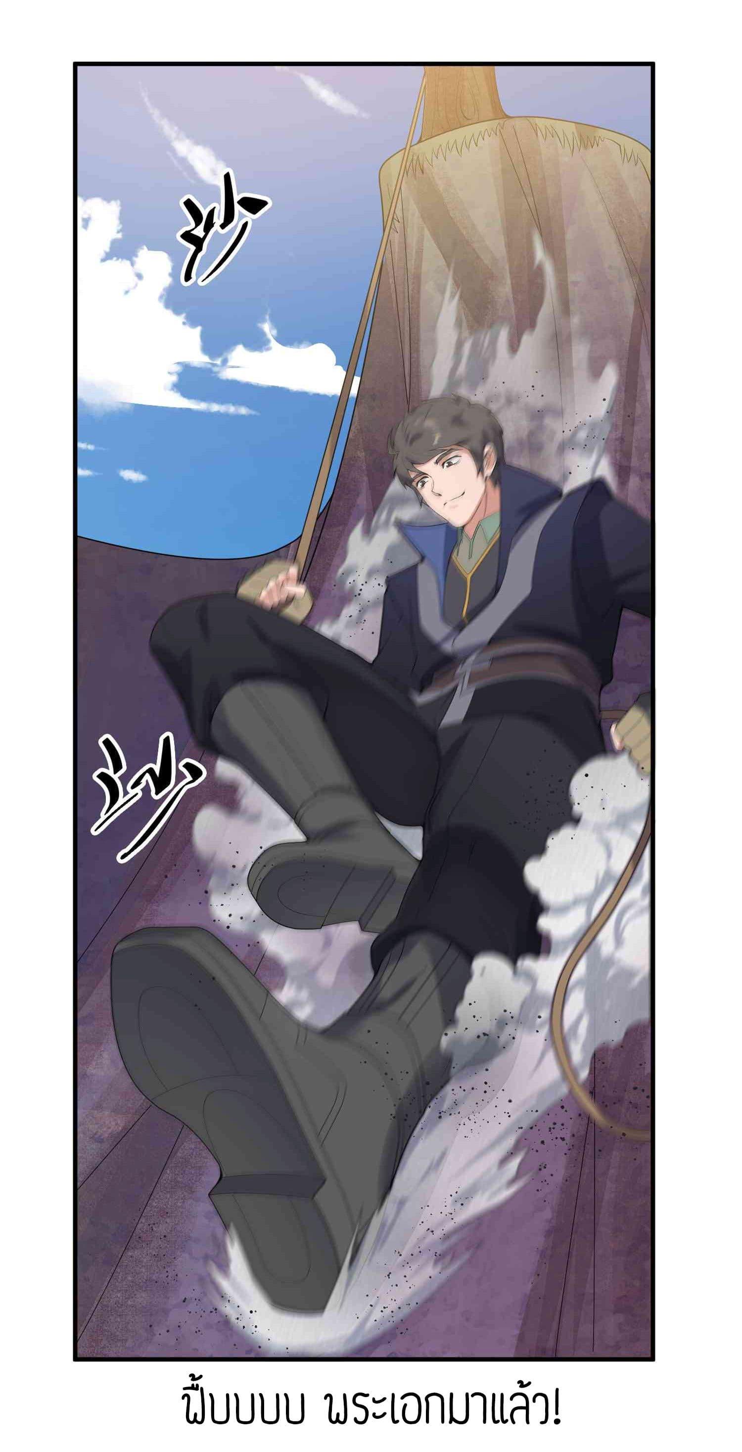 Manga-lc-com อ่านมังงะ อ่านการ์ตูน ออนไลน์ ฟรี Super Warrior in Another World ทหารเซียนไปหาเมียที่ต่างโลก ตอนที่ 1 2 3 4 5 6 7 8 9 10 11 12 13 14 ฟรี ไม่มีโฆษณา Manga-lc - อ่าน มังงะ อ่าน การ์ตูน ออนไลน์ อ่านมังงะ ฟรี