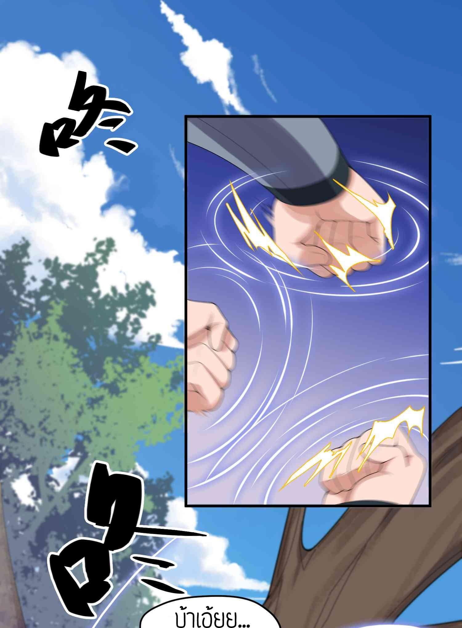 Manga-lc-com อ่านมังงะ อ่านการ์ตูน ออนไลน์ ฟรี Super Warrior in Another World ทหารเซียนไปหาเมียที่ต่างโลก ตอนที่ 1 2 3 4 5 6 7 8 9 10 11 12 13 14 ฟรี ไม่มีโฆษณา Manga-lc - อ่าน มังงะ อ่าน การ์ตูน ออนไลน์ อ่านมังงะ ฟรี