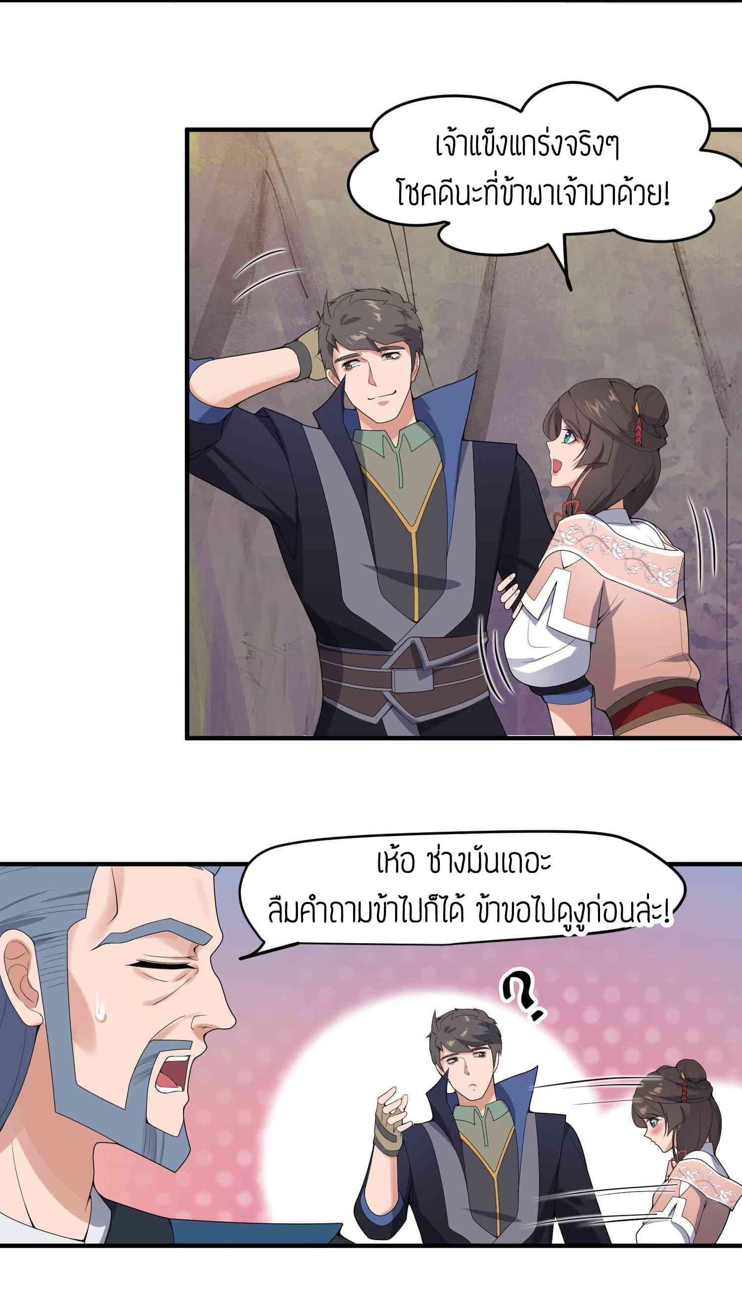 Manga-lc-com อ่านมังงะ อ่านการ์ตูน ออนไลน์ ฟรี Super Warrior in Another World ทหารเซียนไปหาเมียที่ต่างโลก ตอนที่ 1 2 3 4 5 6 7 8 9 10 11 12 13 14 ฟรี ไม่มีโฆษณา Manga-lc - อ่าน มังงะ อ่าน การ์ตูน ออนไลน์ อ่านมังงะ ฟรี