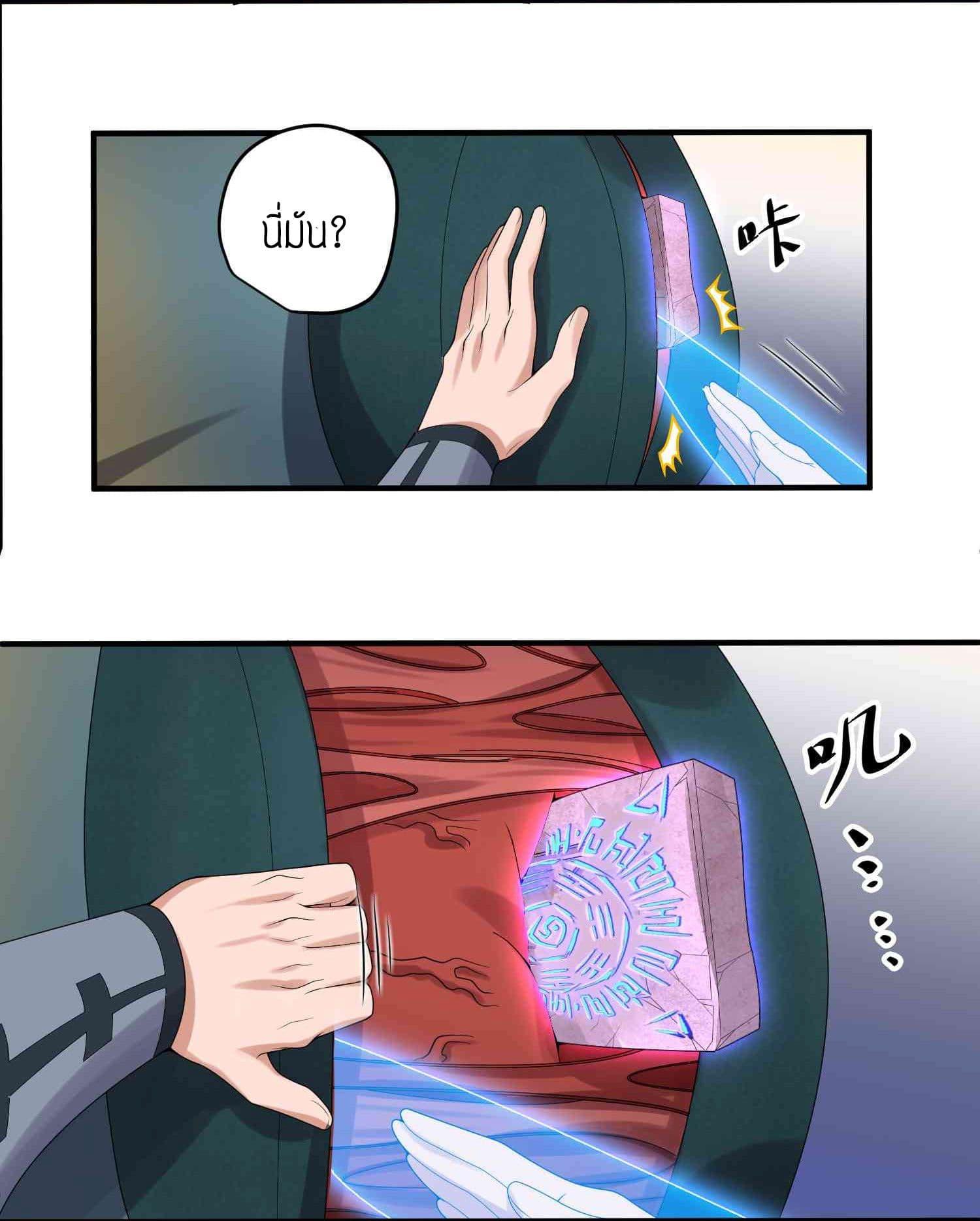 Manga-lc-com อ่านมังงะ อ่านการ์ตูน ออนไลน์ ฟรี Super Warrior in Another World ทหารเซียนไปหาเมียที่ต่างโลก ตอนที่ 1 2 3 4 5 6 7 8 9 10 11 12 13 14 ฟรี ไม่มีโฆษณา Manga-lc - อ่าน มังงะ อ่าน การ์ตูน ออนไลน์ อ่านมังงะ ฟรี