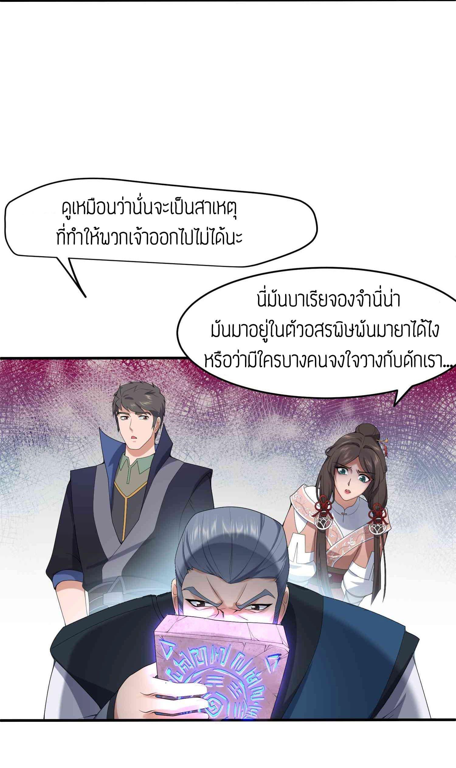 Manga-lc-com อ่านมังงะ อ่านการ์ตูน ออนไลน์ ฟรี Super Warrior in Another World ทหารเซียนไปหาเมียที่ต่างโลก ตอนที่ 1 2 3 4 5 6 7 8 9 10 11 12 13 14 ฟรี ไม่มีโฆษณา Manga-lc - อ่าน มังงะ อ่าน การ์ตูน ออนไลน์ อ่านมังงะ ฟรี