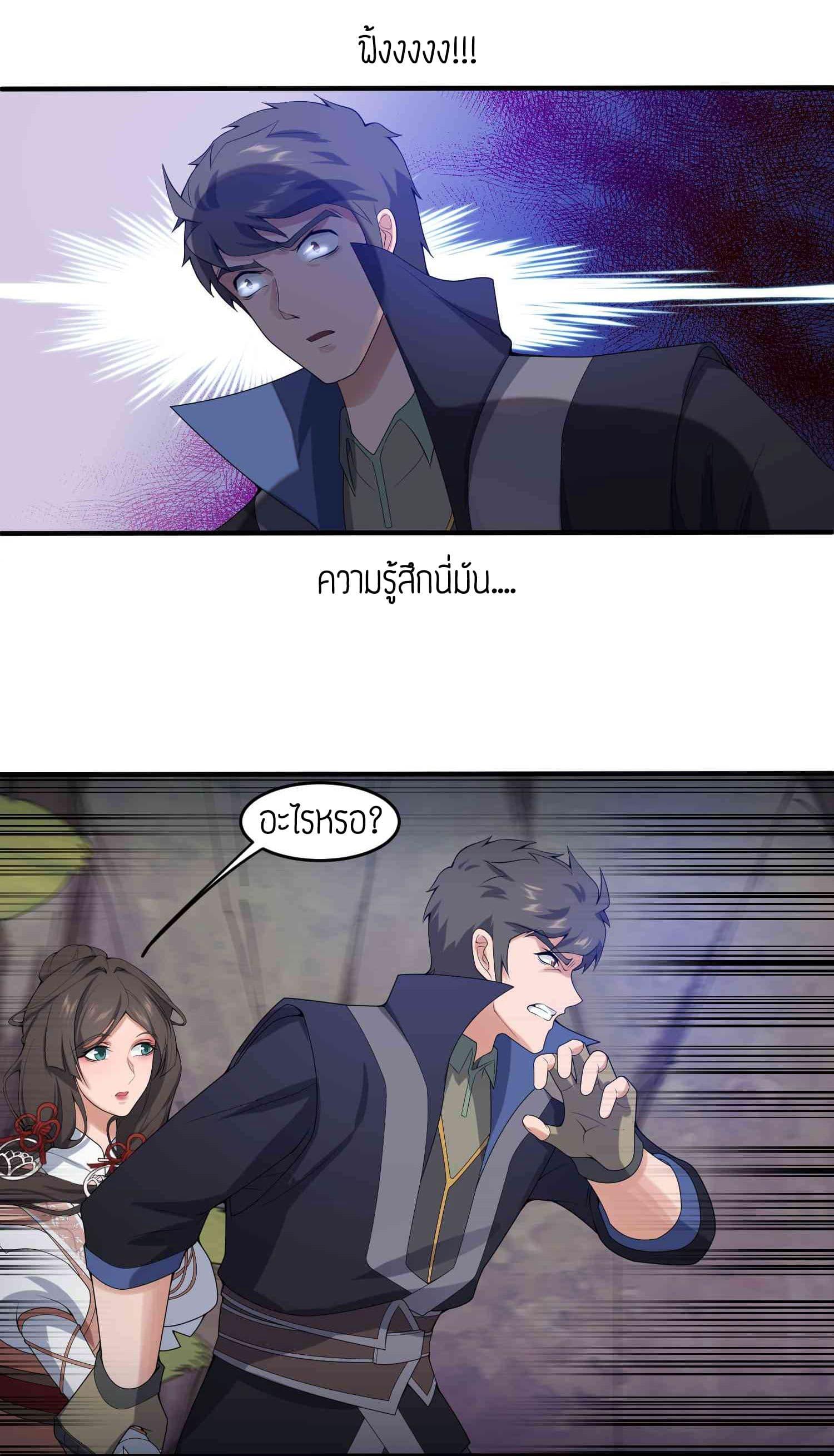 Manga-lc-com อ่านมังงะ อ่านการ์ตูน ออนไลน์ ฟรี Super Warrior in Another World ทหารเซียนไปหาเมียที่ต่างโลก ตอนที่ 1 2 3 4 5 6 7 8 9 10 11 12 13 14 ฟรี ไม่มีโฆษณา Manga-lc - อ่าน มังงะ อ่าน การ์ตูน ออนไลน์ อ่านมังงะ ฟรี