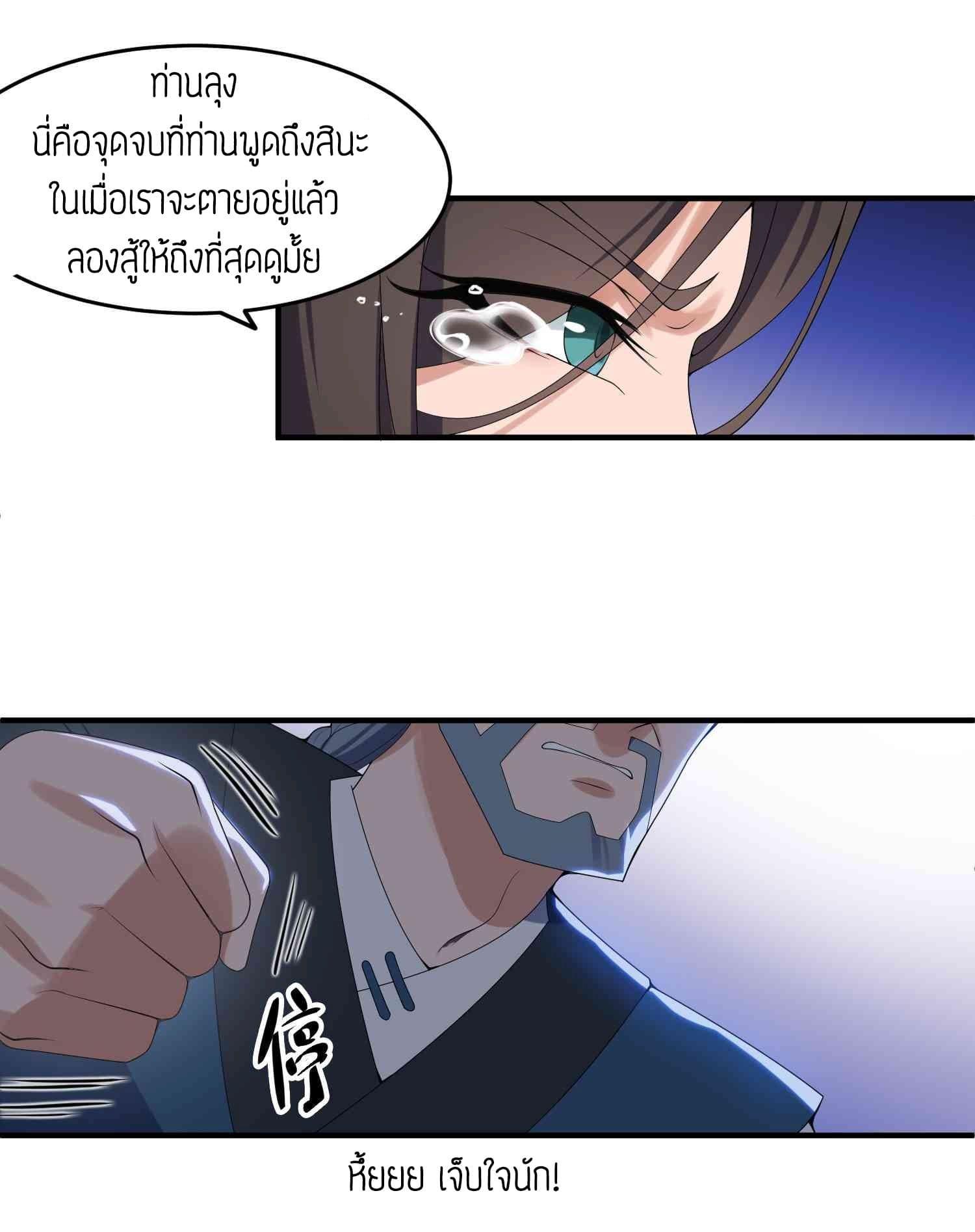 Manga-lc-com อ่านมังงะ อ่านการ์ตูน ออนไลน์ ฟรี Super Warrior in Another World ทหารเซียนไปหาเมียที่ต่างโลก ตอนที่ 1 2 3 4 5 6 7 8 9 10 11 12 13 14 ฟรี ไม่มีโฆษณา Manga-lc - อ่าน มังงะ อ่าน การ์ตูน ออนไลน์ อ่านมังงะ ฟรี