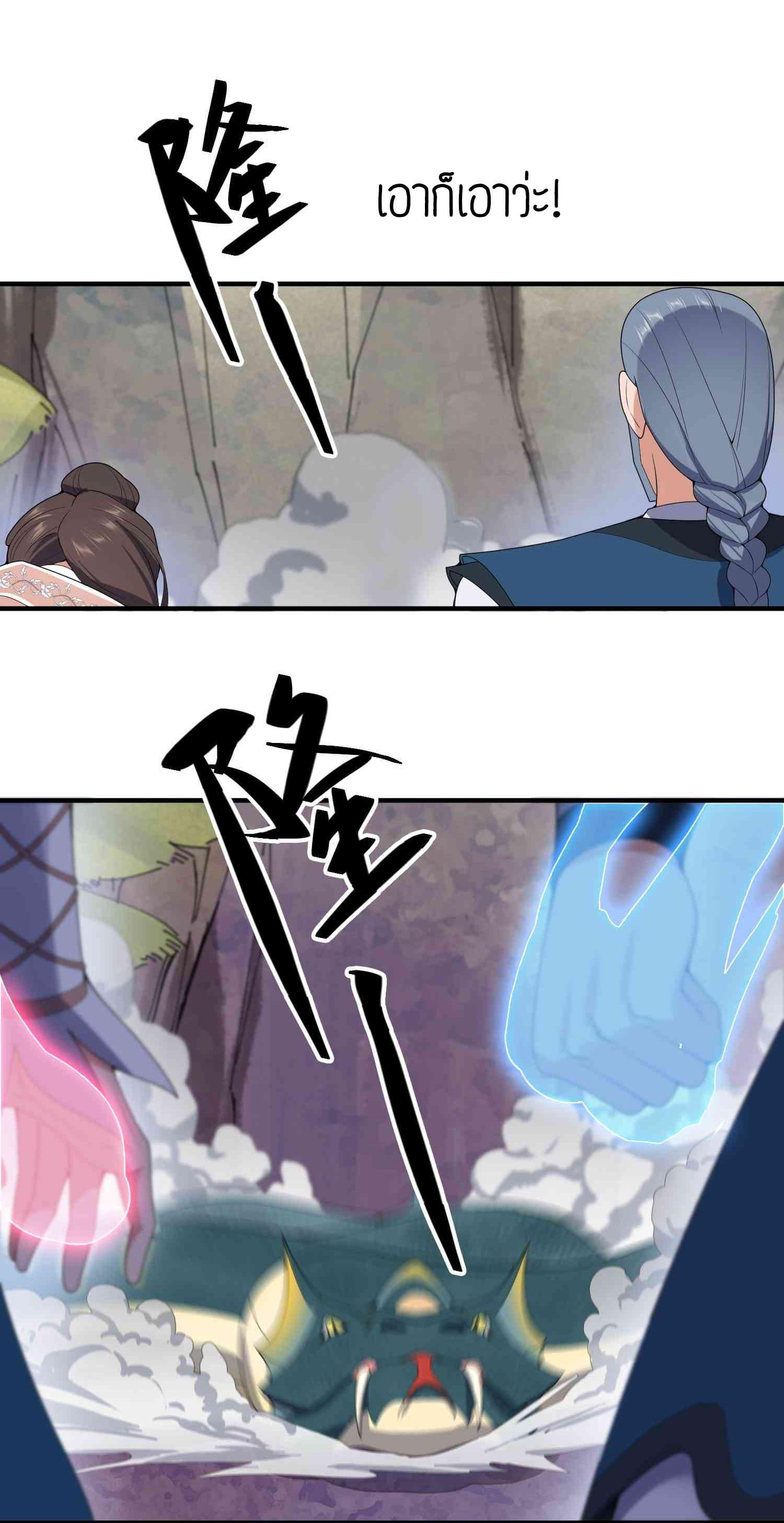 Manga-lc-com อ่านมังงะ อ่านการ์ตูน ออนไลน์ ฟรี Super Warrior in Another World ทหารเซียนไปหาเมียที่ต่างโลก ตอนที่ 1 2 3 4 5 6 7 8 9 10 11 12 13 14 ฟรี ไม่มีโฆษณา Manga-lc - อ่าน มังงะ อ่าน การ์ตูน ออนไลน์ อ่านมังงะ ฟรี