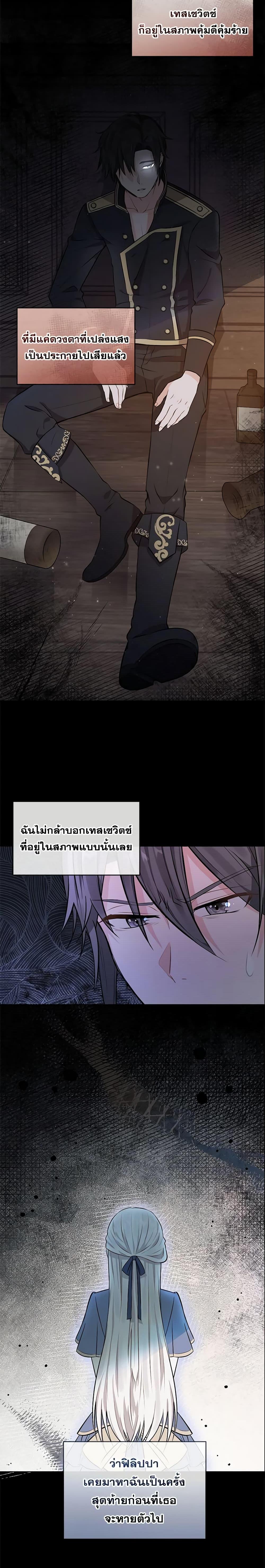 Manga-lc-com อ่านมังงะ อ่านการ์ตูน ออนไลน์ ฟรี Who Do You Like More, Mom or Dad ตอนที่ 1 2 3 4 5 6 7 8 9 10 11 12 13 14 ฟรี ไม่มีโฆษณา Manga-lc - อ่าน มังงะ อ่าน การ์ตูน ออนไลน์ อ่านมังงะ ฟรี