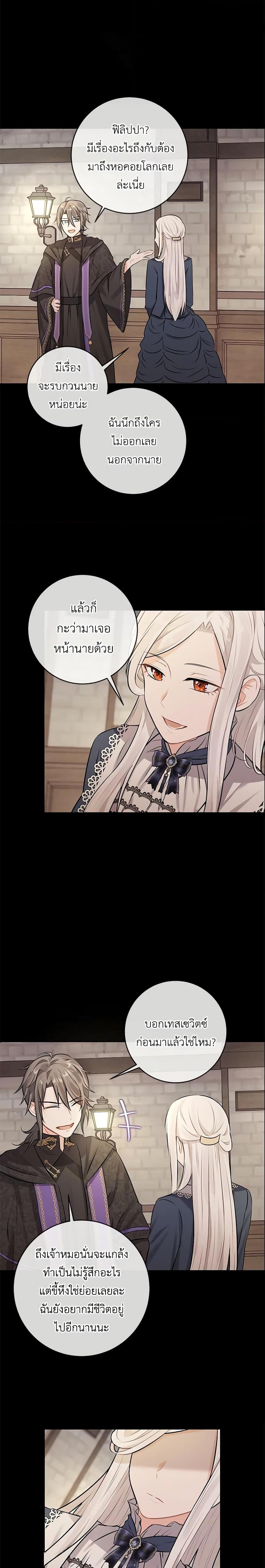 Manga-lc-com อ่านมังงะ อ่านการ์ตูน ออนไลน์ ฟรี Who Do You Like More, Mom or Dad ตอนที่ 1 2 3 4 5 6 7 8 9 10 11 12 13 14 ฟรี ไม่มีโฆษณา Manga-lc - อ่าน มังงะ อ่าน การ์ตูน ออนไลน์ อ่านมังงะ ฟรี