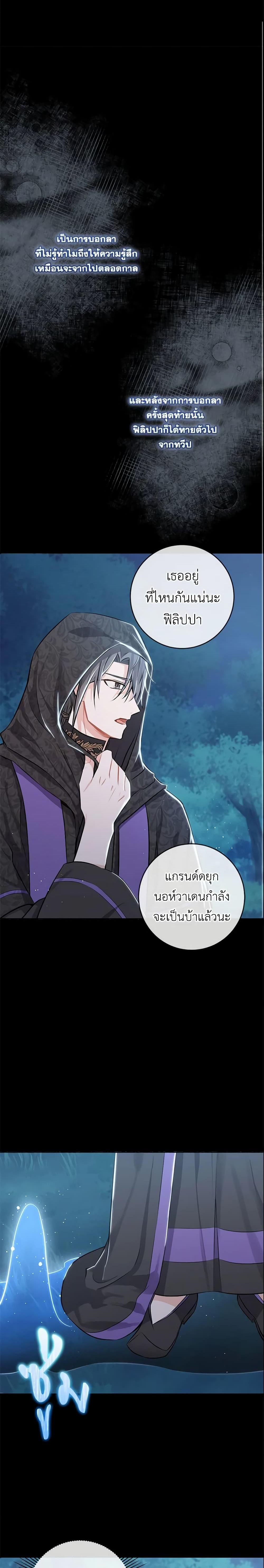 Manga-lc-com อ่านมังงะ อ่านการ์ตูน ออนไลน์ ฟรี Who Do You Like More, Mom or Dad ตอนที่ 1 2 3 4 5 6 7 8 9 10 11 12 13 14 ฟรี ไม่มีโฆษณา Manga-lc - อ่าน มังงะ อ่าน การ์ตูน ออนไลน์ อ่านมังงะ ฟรี