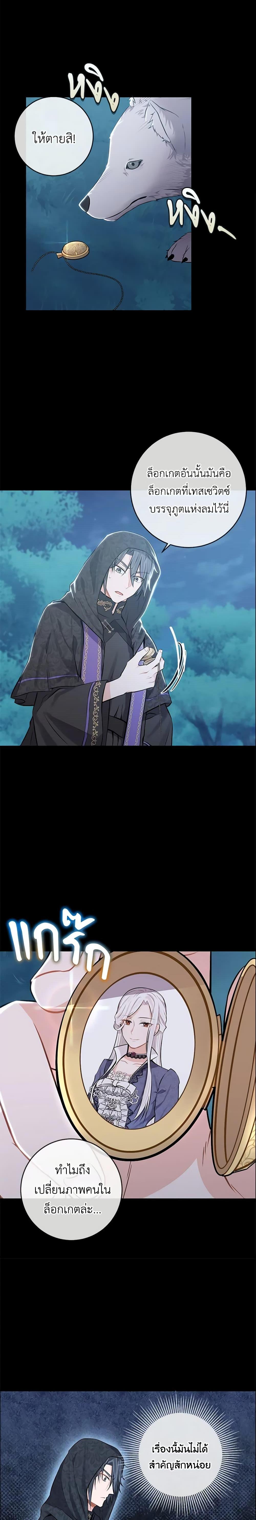 Manga-lc-com อ่านมังงะ อ่านการ์ตูน ออนไลน์ ฟรี Who Do You Like More, Mom or Dad ตอนที่ 1 2 3 4 5 6 7 8 9 10 11 12 13 14 ฟรี ไม่มีโฆษณา Manga-lc - อ่าน มังงะ อ่าน การ์ตูน ออนไลน์ อ่านมังงะ ฟรี