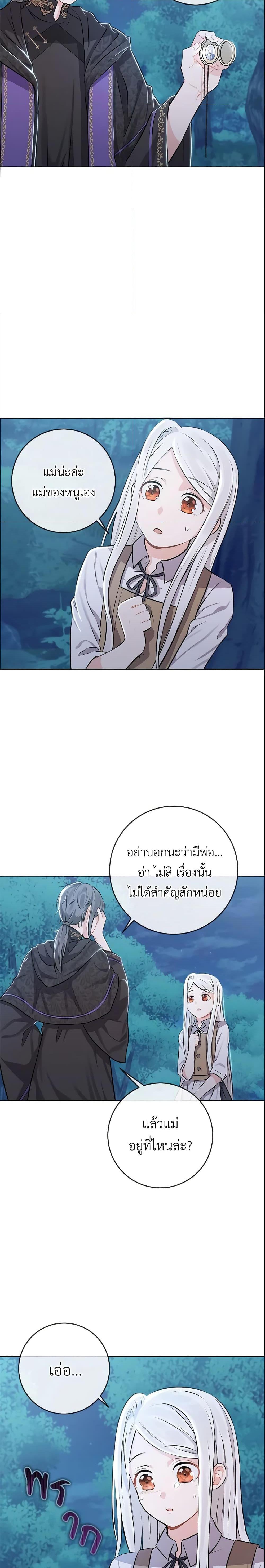 Manga-lc-com อ่านมังงะ อ่านการ์ตูน ออนไลน์ ฟรี Who Do You Like More, Mom or Dad ตอนที่ 1 2 3 4 5 6 7 8 9 10 11 12 13 14 ฟรี ไม่มีโฆษณา Manga-lc - อ่าน มังงะ อ่าน การ์ตูน ออนไลน์ อ่านมังงะ ฟรี