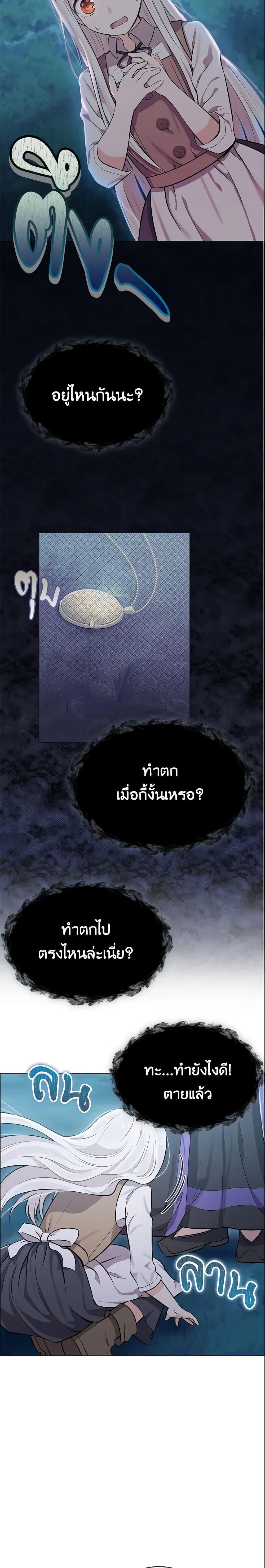 Manga-lc-com อ่านมังงะ อ่านการ์ตูน ออนไลน์ ฟรี Who Do You Like More, Mom or Dad ตอนที่ 1 2 3 4 5 6 7 8 9 10 11 12 13 14 ฟรี ไม่มีโฆษณา Manga-lc - อ่าน มังงะ อ่าน การ์ตูน ออนไลน์ อ่านมังงะ ฟรี