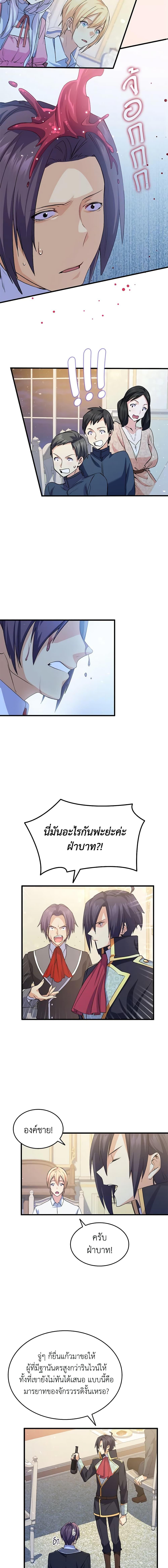 Manga-lc-com อ่านมังงะ อ่านการ์ตูน ออนไลน์ ฟรี I Tried To Persuade My Brother And He Entrusted The Male Lead To Me ตอนที่ 1 2 3 4 5 6 7 8 9 10 11 12 13 14 ฟรี ไม่มีโฆษณา Manga-lc - อ่าน มังงะ อ่าน การ์ตูน ออนไลน์ อ่านมังงะ ฟรี
