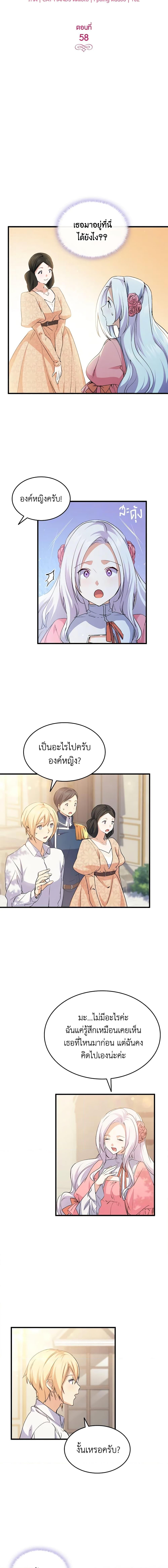 Manga-lc-com อ่านมังงะ อ่านการ์ตูน ออนไลน์ ฟรี I Tried To Persuade My Brother And He Entrusted The Male Lead To Me ตอนที่ 1 2 3 4 5 6 7 8 9 10 11 12 13 14 ฟรี ไม่มีโฆษณา Manga-lc - อ่าน มังงะ อ่าน การ์ตูน ออนไลน์ อ่านมังงะ ฟรี