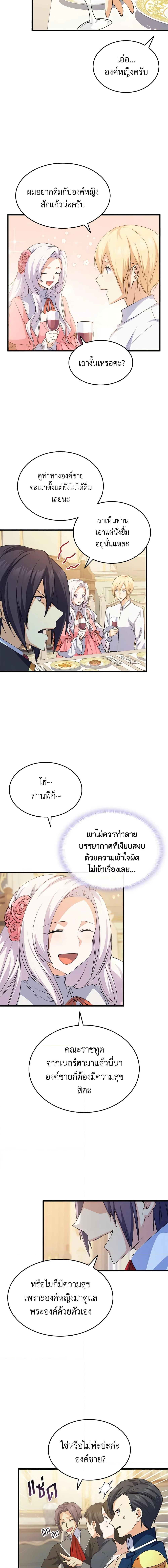 Manga-lc-com อ่านมังงะ อ่านการ์ตูน ออนไลน์ ฟรี I Tried To Persuade My Brother And He Entrusted The Male Lead To Me ตอนที่ 1 2 3 4 5 6 7 8 9 10 11 12 13 14 ฟรี ไม่มีโฆษณา Manga-lc - อ่าน มังงะ อ่าน การ์ตูน ออนไลน์ อ่านมังงะ ฟรี