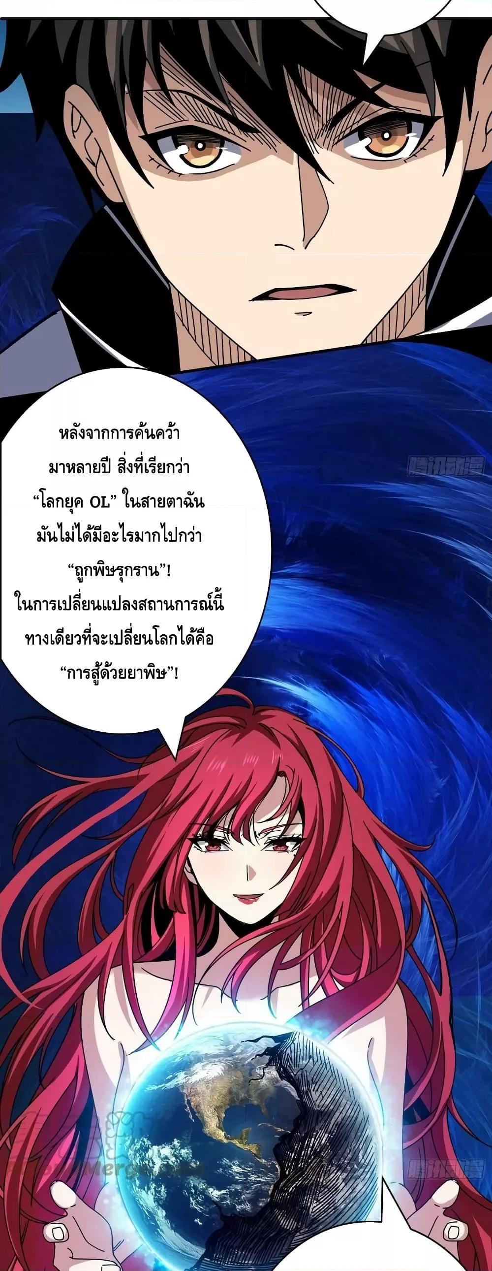 Manga-lc-com อ่านมังงะ อ่านการ์ตูน ออนไลน์ ฟรี KingAccountat ตอนที่ 1 2 3 4 5 6 7 8 9 10 11 12 13 14 ฟรี ไม่มีโฆษณา Manga-lc - อ่าน มังงะ อ่าน การ์ตูน ออนไลน์ อ่านมังงะ ฟรี