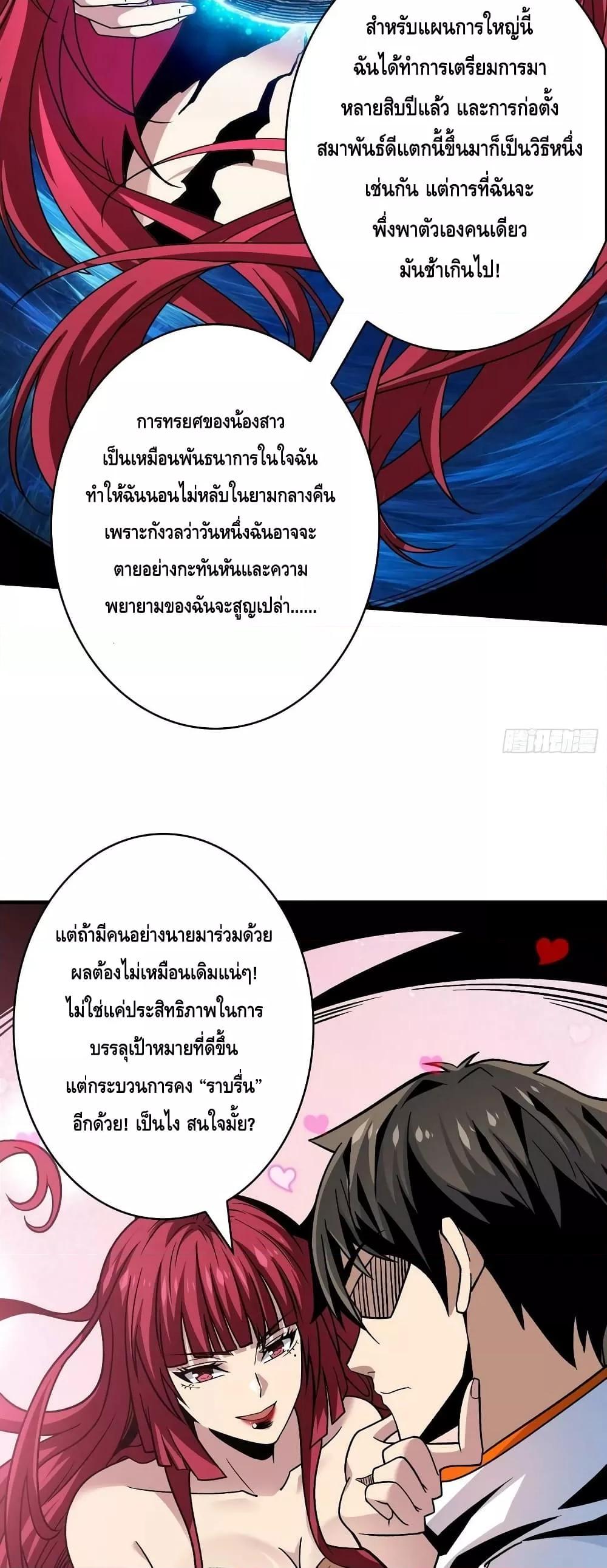 Manga-lc-com อ่านมังงะ อ่านการ์ตูน ออนไลน์ ฟรี KingAccountat ตอนที่ 1 2 3 4 5 6 7 8 9 10 11 12 13 14 ฟรี ไม่มีโฆษณา Manga-lc - อ่าน มังงะ อ่าน การ์ตูน ออนไลน์ อ่านมังงะ ฟรี