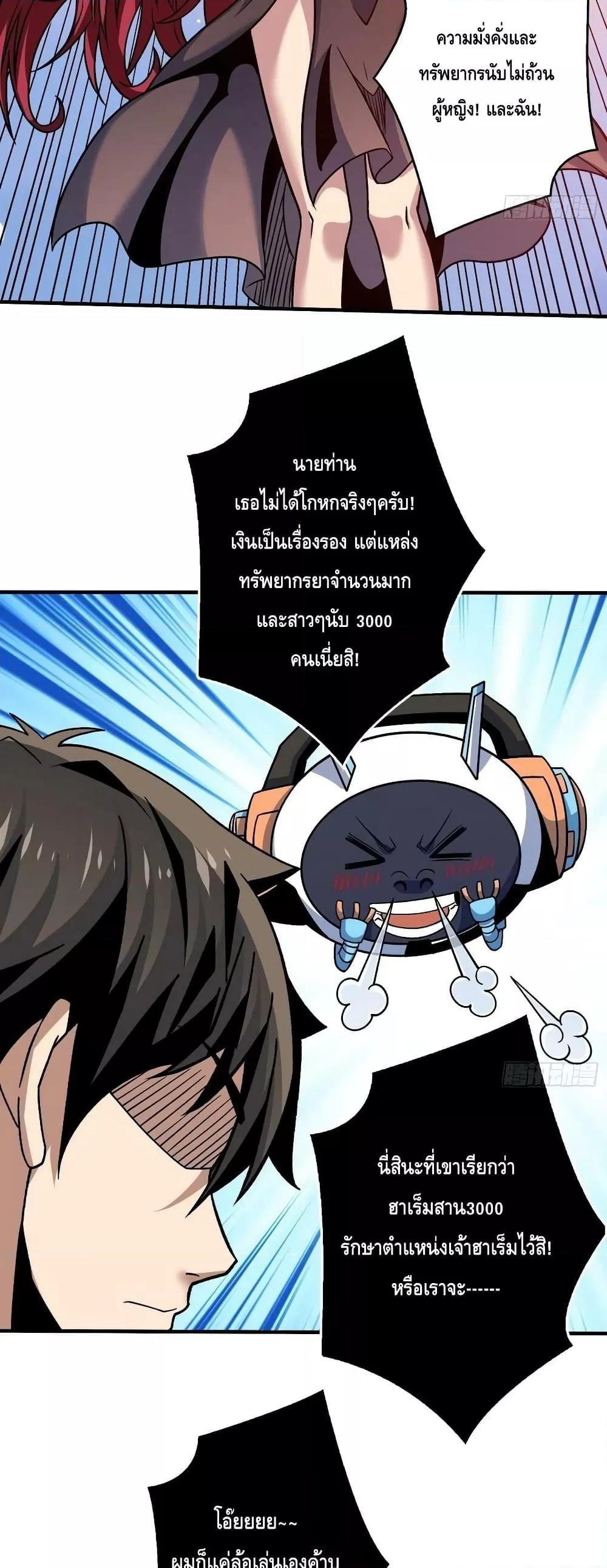 Manga-lc-com อ่านมังงะ อ่านการ์ตูน ออนไลน์ ฟรี KingAccountat ตอนที่ 1 2 3 4 5 6 7 8 9 10 11 12 13 14 ฟรี ไม่มีโฆษณา Manga-lc - อ่าน มังงะ อ่าน การ์ตูน ออนไลน์ อ่านมังงะ ฟรี