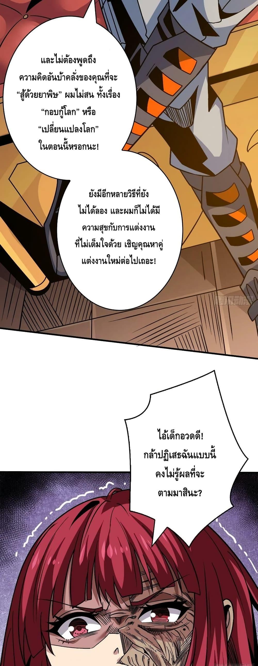 Manga-lc-com อ่านมังงะ อ่านการ์ตูน ออนไลน์ ฟรี KingAccountat ตอนที่ 1 2 3 4 5 6 7 8 9 10 11 12 13 14 ฟรี ไม่มีโฆษณา Manga-lc - อ่าน มังงะ อ่าน การ์ตูน ออนไลน์ อ่านมังงะ ฟรี