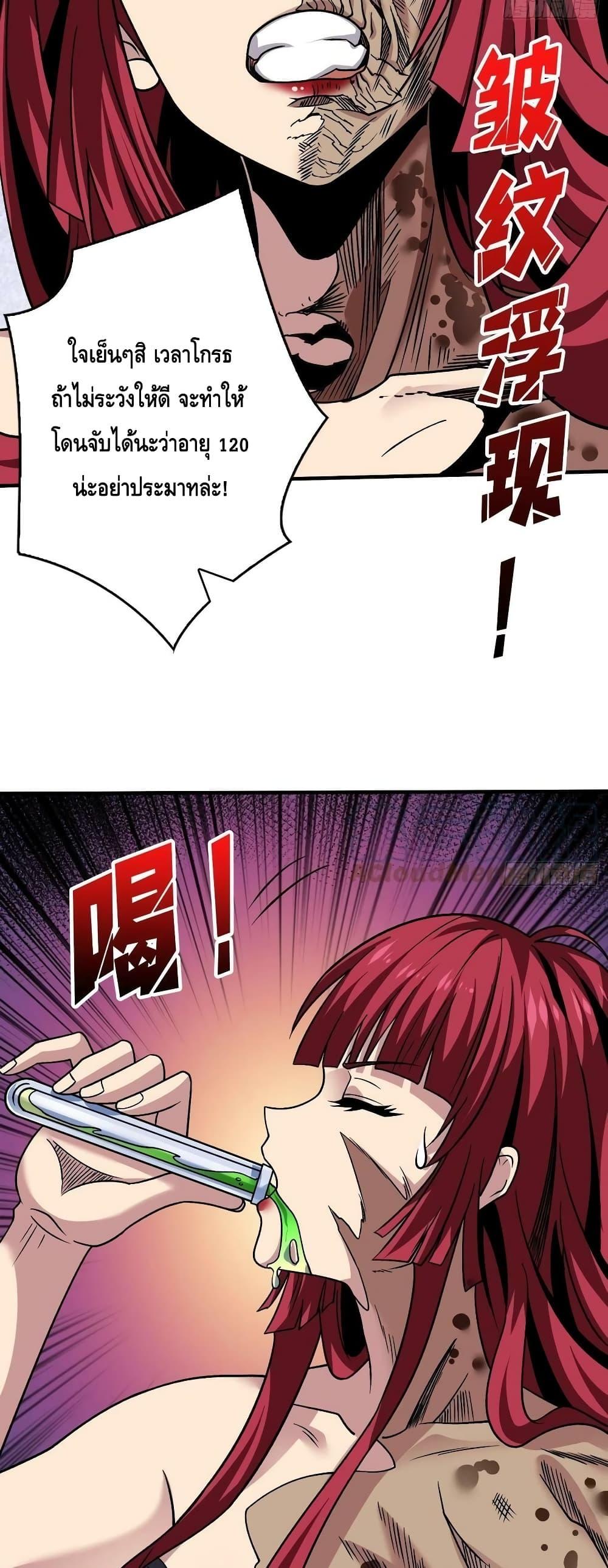 Manga-lc-com อ่านมังงะ อ่านการ์ตูน ออนไลน์ ฟรี KingAccountat ตอนที่ 1 2 3 4 5 6 7 8 9 10 11 12 13 14 ฟรี ไม่มีโฆษณา Manga-lc - อ่าน มังงะ อ่าน การ์ตูน ออนไลน์ อ่านมังงะ ฟรี