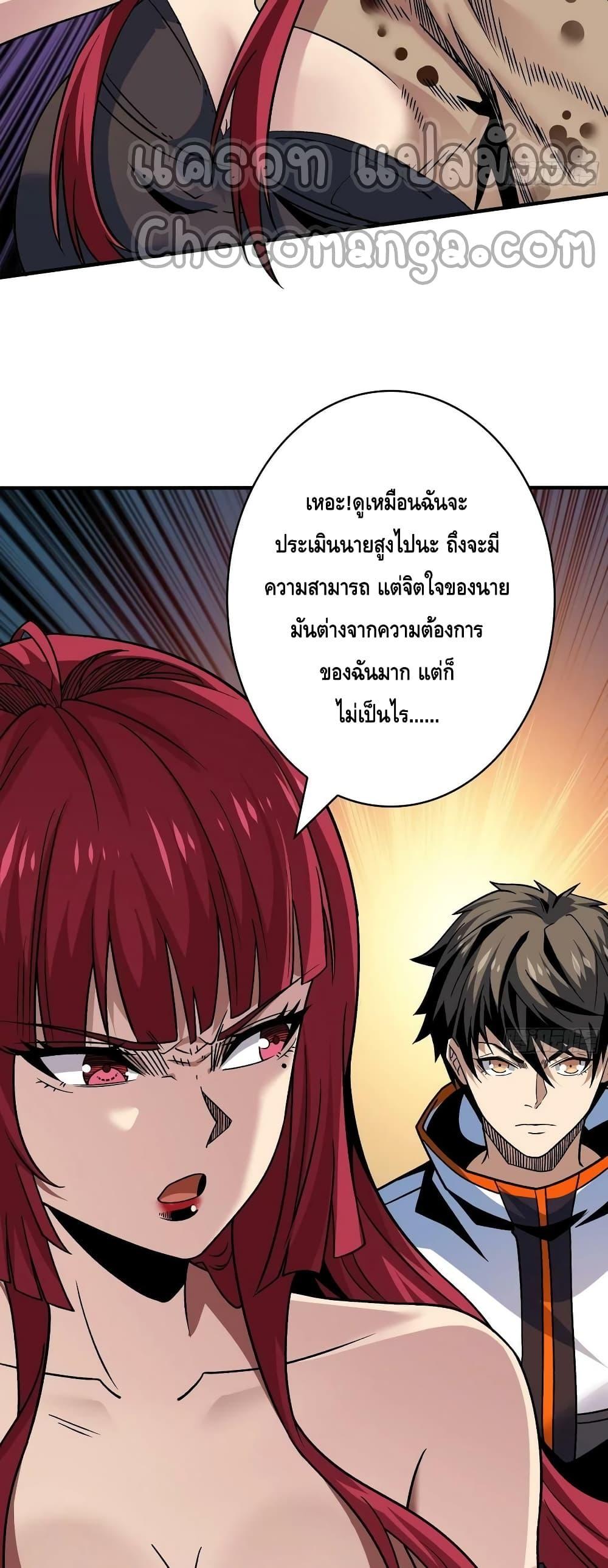 Manga-lc-com อ่านมังงะ อ่านการ์ตูน ออนไลน์ ฟรี KingAccountat ตอนที่ 1 2 3 4 5 6 7 8 9 10 11 12 13 14 ฟรี ไม่มีโฆษณา Manga-lc - อ่าน มังงะ อ่าน การ์ตูน ออนไลน์ อ่านมังงะ ฟรี