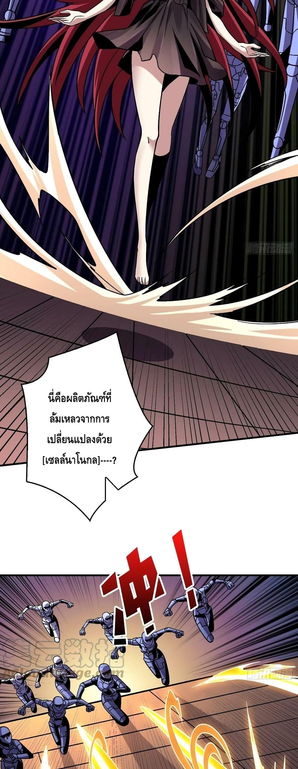 Manga-lc-com อ่านมังงะ อ่านการ์ตูน ออนไลน์ ฟรี KingAccountat ตอนที่ 1 2 3 4 5 6 7 8 9 10 11 12 13 14 ฟรี ไม่มีโฆษณา Manga-lc - อ่าน มังงะ อ่าน การ์ตูน ออนไลน์ อ่านมังงะ ฟรี
