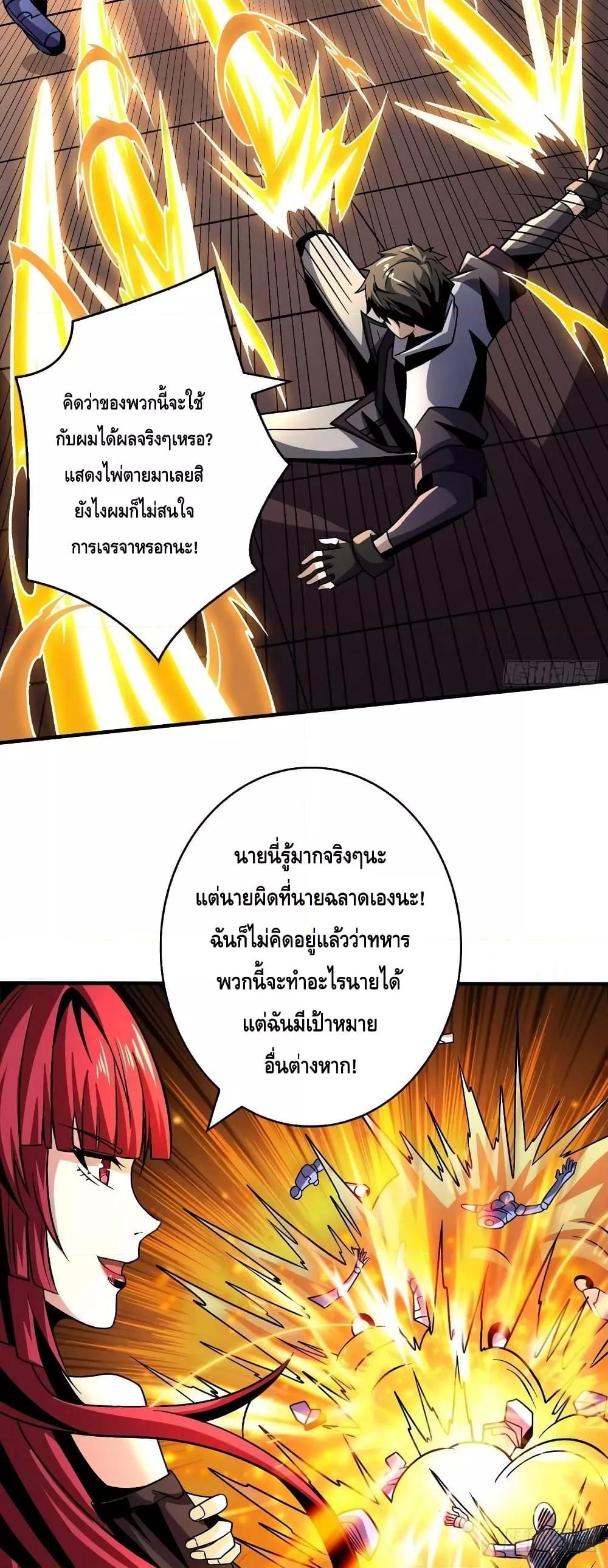 Manga-lc-com อ่านมังงะ อ่านการ์ตูน ออนไลน์ ฟรี KingAccountat ตอนที่ 1 2 3 4 5 6 7 8 9 10 11 12 13 14 ฟรี ไม่มีโฆษณา Manga-lc - อ่าน มังงะ อ่าน การ์ตูน ออนไลน์ อ่านมังงะ ฟรี