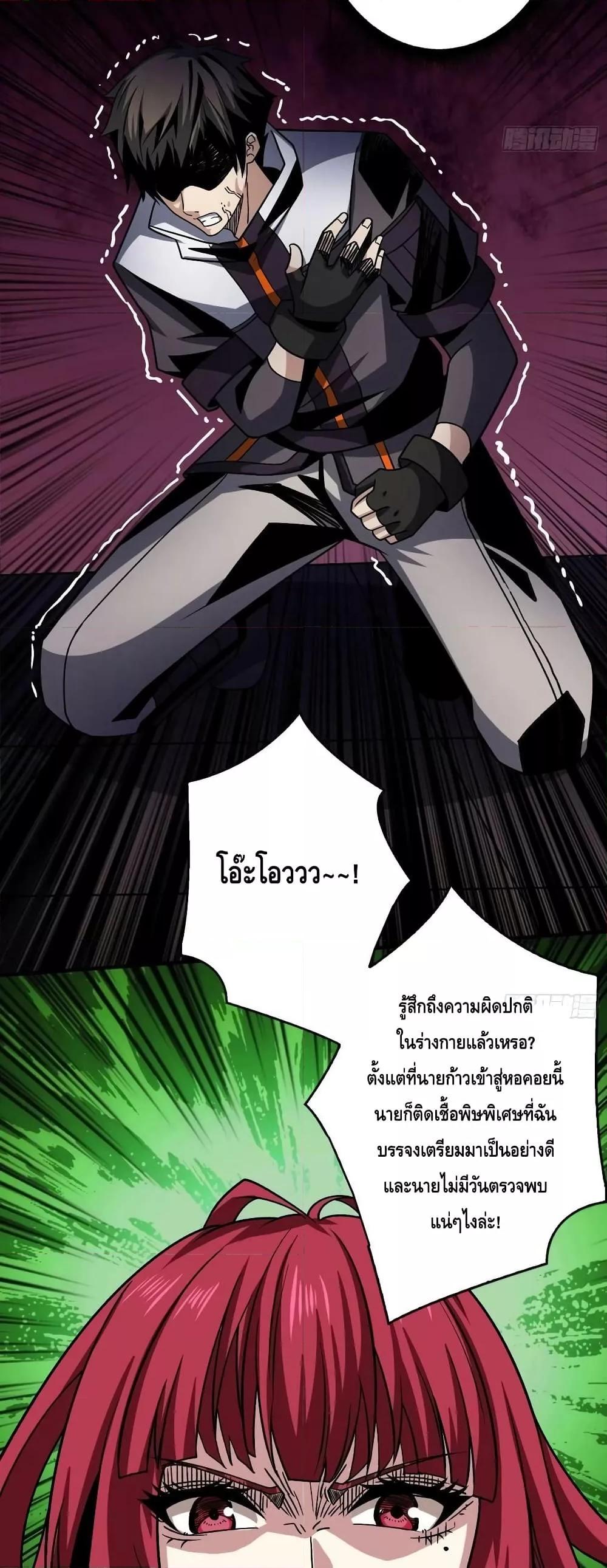 Manga-lc-com อ่านมังงะ อ่านการ์ตูน ออนไลน์ ฟรี KingAccountat ตอนที่ 1 2 3 4 5 6 7 8 9 10 11 12 13 14 ฟรี ไม่มีโฆษณา Manga-lc - อ่าน มังงะ อ่าน การ์ตูน ออนไลน์ อ่านมังงะ ฟรี