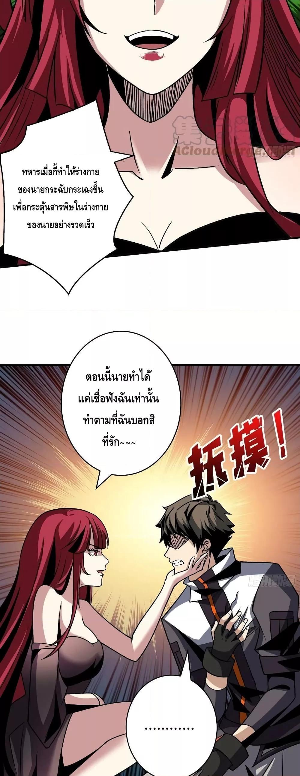 Manga-lc-com อ่านมังงะ อ่านการ์ตูน ออนไลน์ ฟรี KingAccountat ตอนที่ 1 2 3 4 5 6 7 8 9 10 11 12 13 14 ฟรี ไม่มีโฆษณา Manga-lc - อ่าน มังงะ อ่าน การ์ตูน ออนไลน์ อ่านมังงะ ฟรี
