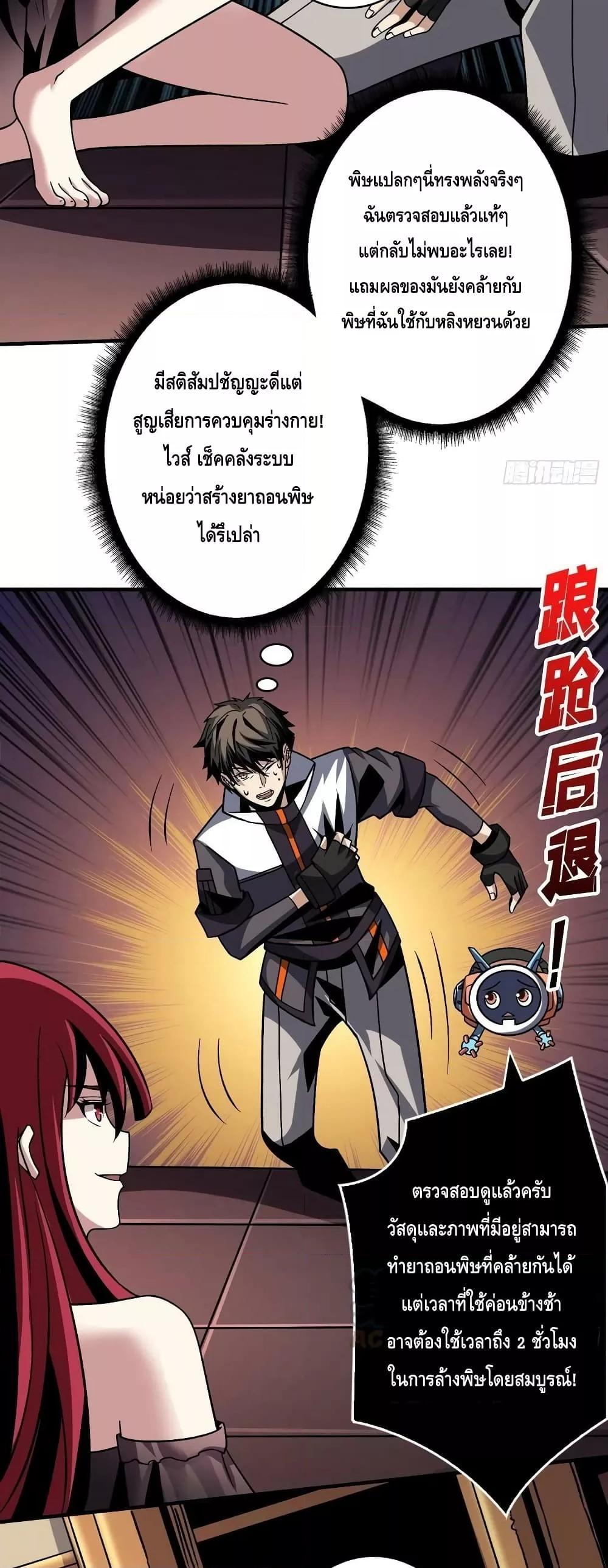 Manga-lc-com อ่านมังงะ อ่านการ์ตูน ออนไลน์ ฟรี KingAccountat ตอนที่ 1 2 3 4 5 6 7 8 9 10 11 12 13 14 ฟรี ไม่มีโฆษณา Manga-lc - อ่าน มังงะ อ่าน การ์ตูน ออนไลน์ อ่านมังงะ ฟรี