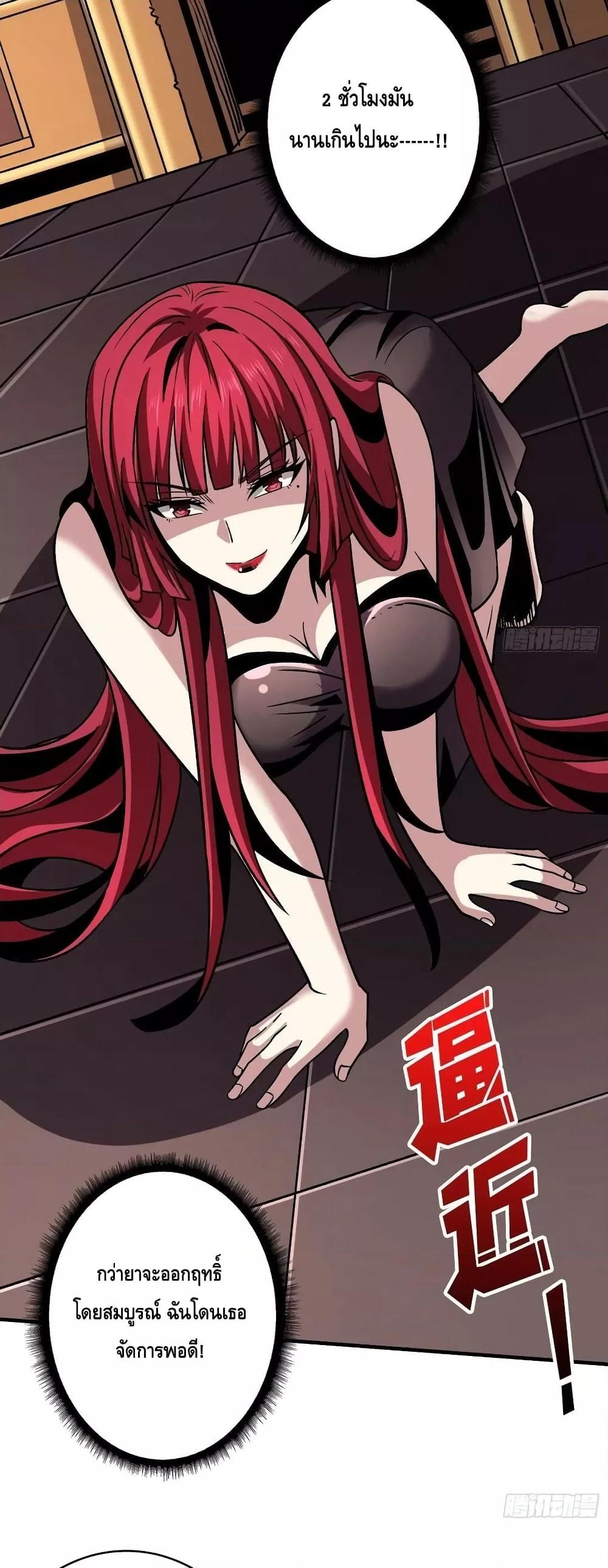Manga-lc-com อ่านมังงะ อ่านการ์ตูน ออนไลน์ ฟรี KingAccountat ตอนที่ 1 2 3 4 5 6 7 8 9 10 11 12 13 14 ฟรี ไม่มีโฆษณา Manga-lc - อ่าน มังงะ อ่าน การ์ตูน ออนไลน์ อ่านมังงะ ฟรี