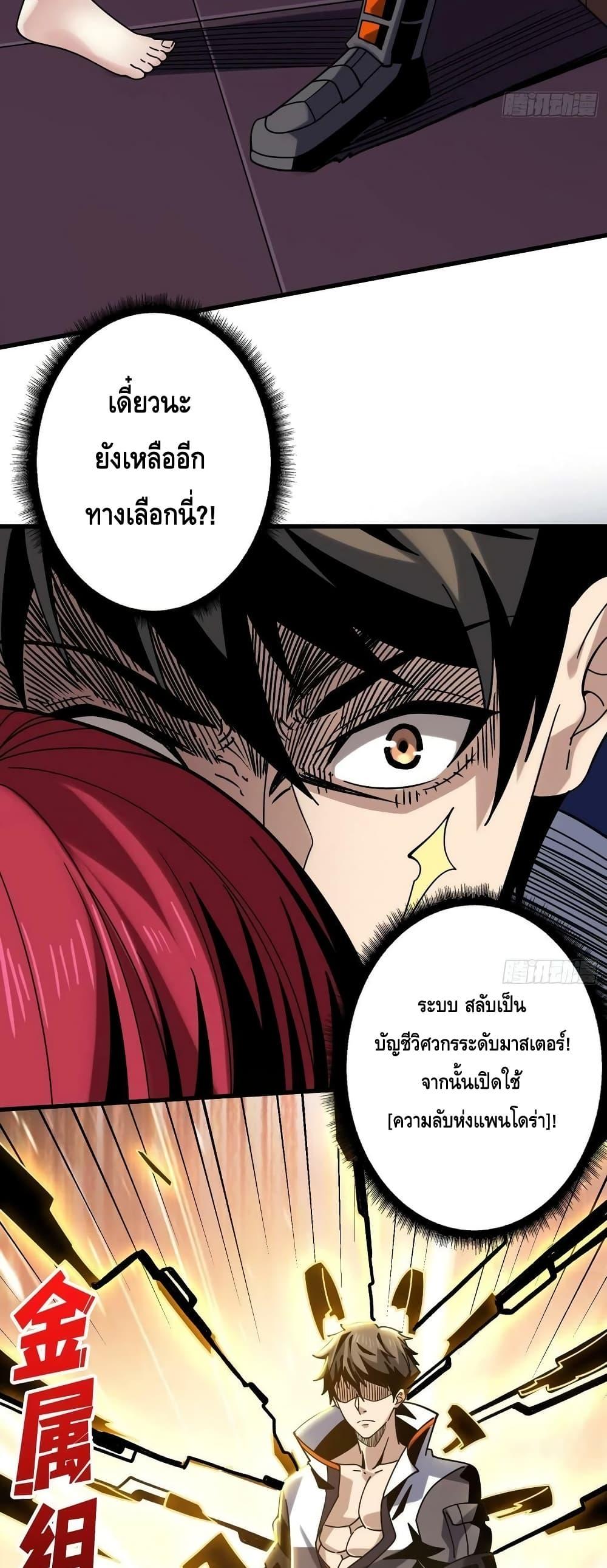 Manga-lc-com อ่านมังงะ อ่านการ์ตูน ออนไลน์ ฟรี KingAccountat ตอนที่ 1 2 3 4 5 6 7 8 9 10 11 12 13 14 ฟรี ไม่มีโฆษณา Manga-lc - อ่าน มังงะ อ่าน การ์ตูน ออนไลน์ อ่านมังงะ ฟรี