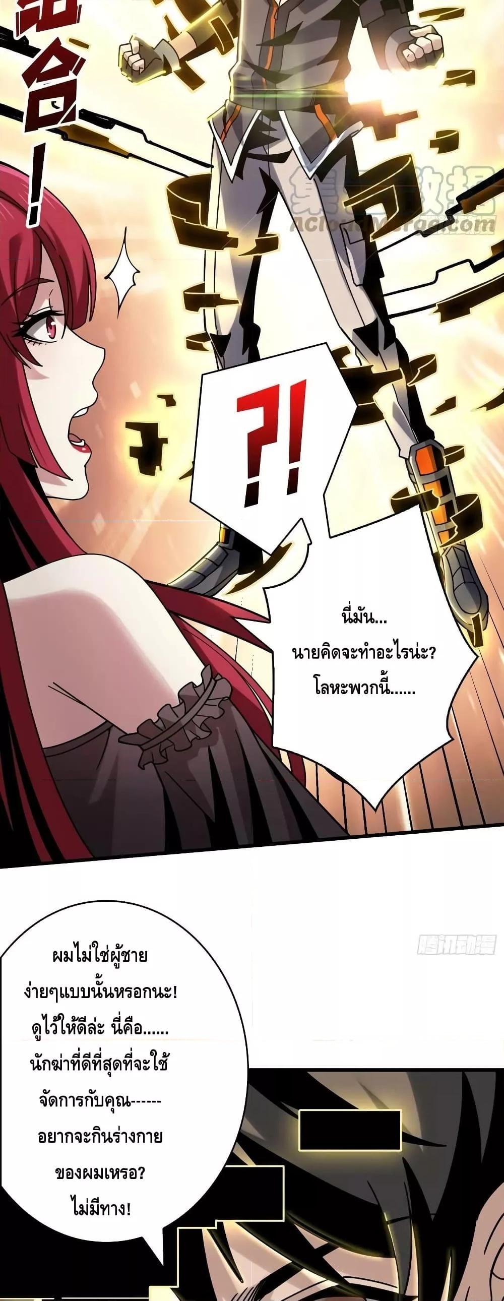 Manga-lc-com อ่านมังงะ อ่านการ์ตูน ออนไลน์ ฟรี KingAccountat ตอนที่ 1 2 3 4 5 6 7 8 9 10 11 12 13 14 ฟรี ไม่มีโฆษณา Manga-lc - อ่าน มังงะ อ่าน การ์ตูน ออนไลน์ อ่านมังงะ ฟรี