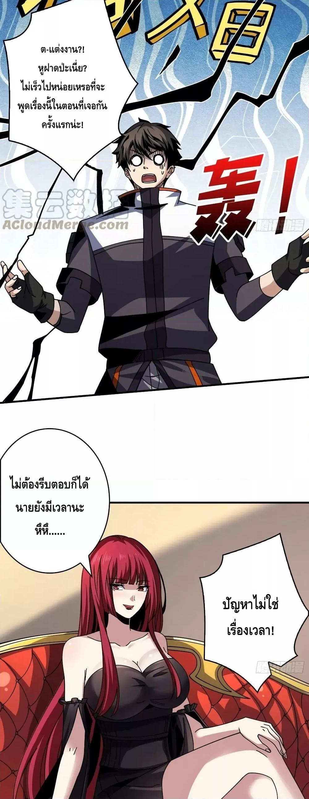 Manga-lc-com อ่านมังงะ อ่านการ์ตูน ออนไลน์ ฟรี KingAccountat ตอนที่ 1 2 3 4 5 6 7 8 9 10 11 12 13 14 ฟรี ไม่มีโฆษณา Manga-lc - อ่าน มังงะ อ่าน การ์ตูน ออนไลน์ อ่านมังงะ ฟรี