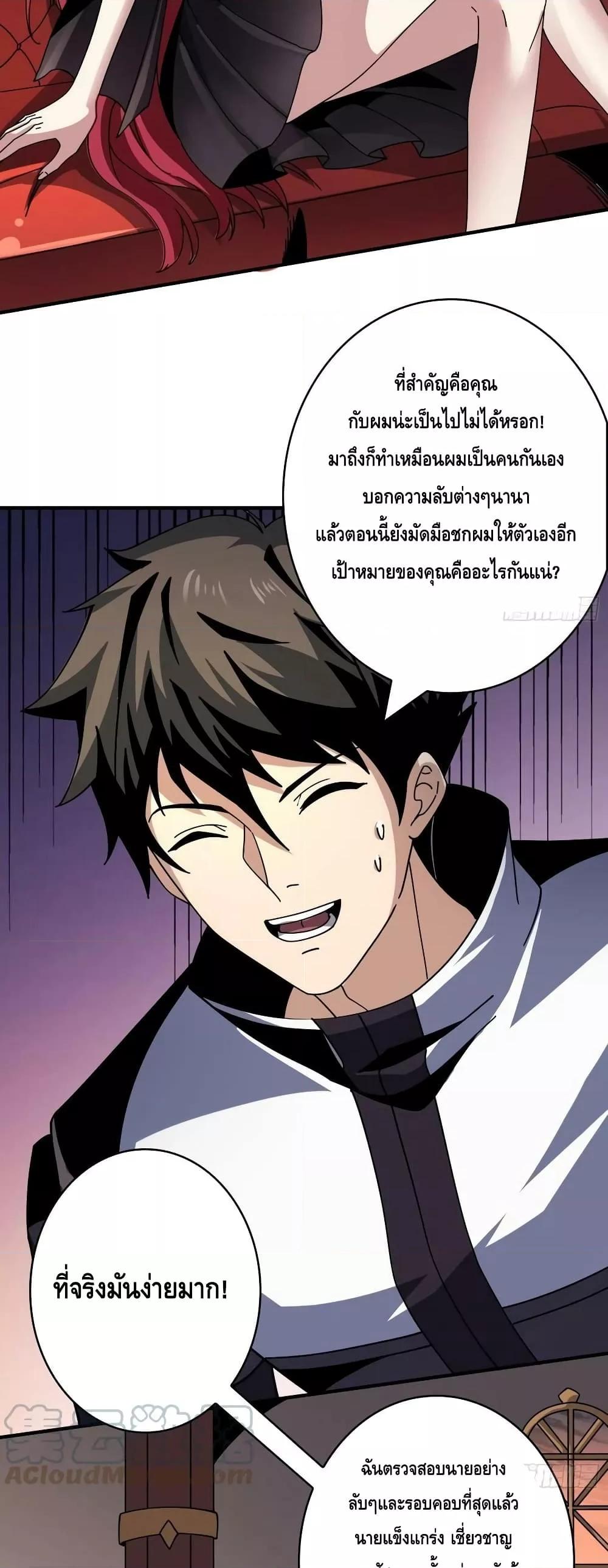 Manga-lc-com อ่านมังงะ อ่านการ์ตูน ออนไลน์ ฟรี KingAccountat ตอนที่ 1 2 3 4 5 6 7 8 9 10 11 12 13 14 ฟรี ไม่มีโฆษณา Manga-lc - อ่าน มังงะ อ่าน การ์ตูน ออนไลน์ อ่านมังงะ ฟรี