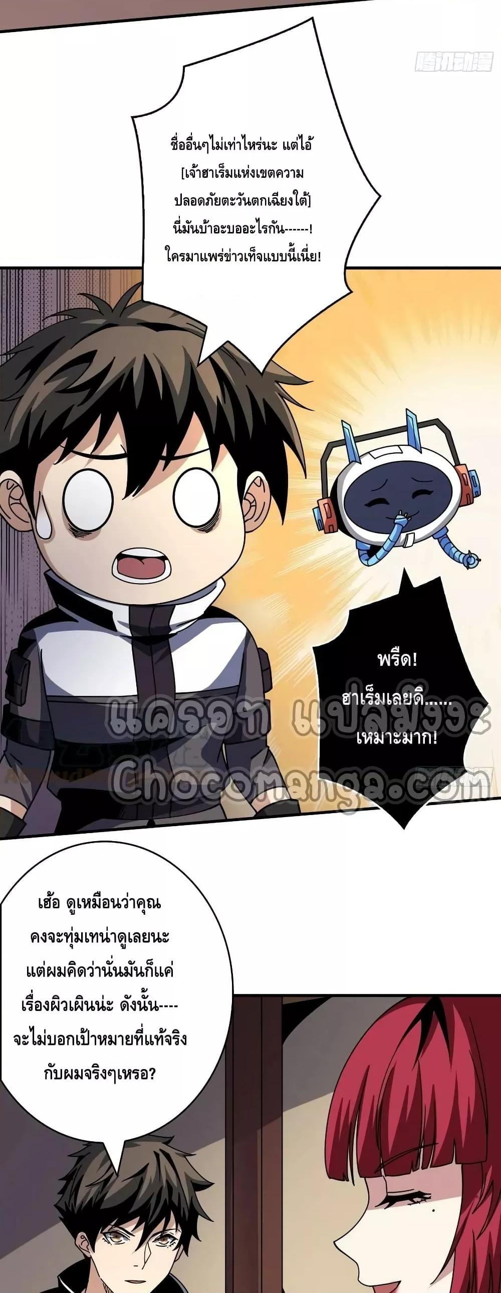 Manga-lc-com อ่านมังงะ อ่านการ์ตูน ออนไลน์ ฟรี KingAccountat ตอนที่ 1 2 3 4 5 6 7 8 9 10 11 12 13 14 ฟรี ไม่มีโฆษณา Manga-lc - อ่าน มังงะ อ่าน การ์ตูน ออนไลน์ อ่านมังงะ ฟรี