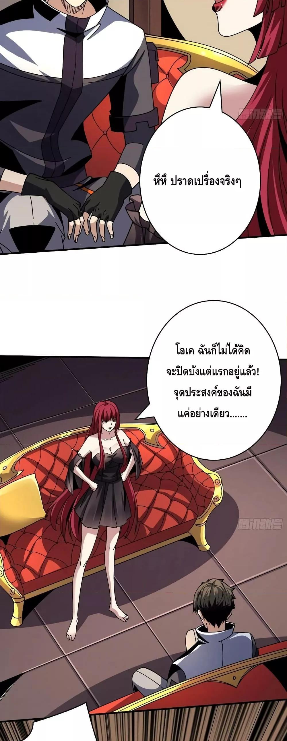 Manga-lc-com อ่านมังงะ อ่านการ์ตูน ออนไลน์ ฟรี KingAccountat ตอนที่ 1 2 3 4 5 6 7 8 9 10 11 12 13 14 ฟรี ไม่มีโฆษณา Manga-lc - อ่าน มังงะ อ่าน การ์ตูน ออนไลน์ อ่านมังงะ ฟรี