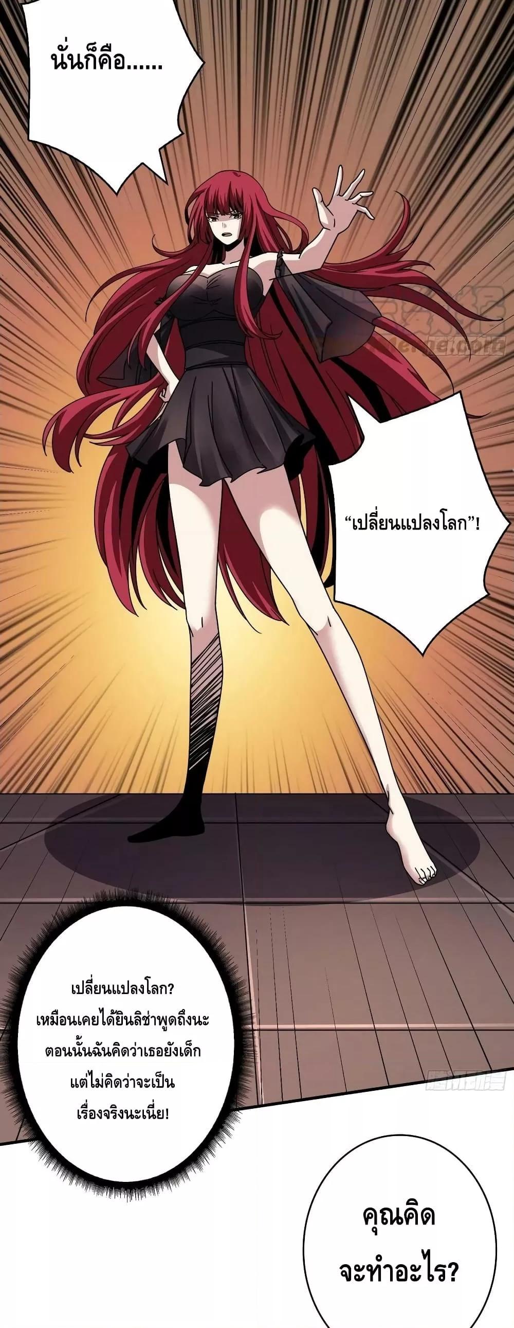 Manga-lc-com อ่านมังงะ อ่านการ์ตูน ออนไลน์ ฟรี KingAccountat ตอนที่ 1 2 3 4 5 6 7 8 9 10 11 12 13 14 ฟรี ไม่มีโฆษณา Manga-lc - อ่าน มังงะ อ่าน การ์ตูน ออนไลน์ อ่านมังงะ ฟรี