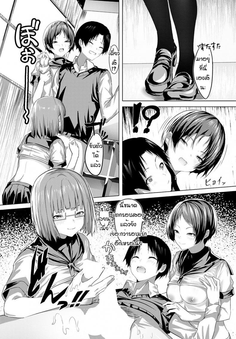Doujin-Lc- อ่าน โดจิน มังฮวา เกาหลี ญี่ปุ่น จีน แปลไทย ย้ายมาโรงเรียนซัคคิวบัส [Oweeek] Sore iku sakyubatsu gakuen ตอนที่ 1 2 3 4 5 6 7 8 9 10 11 12 13 14 ฟรี ไม่มีโฆษณา อ่าน โดจิน Manhwa เกาหลี ญี่ปุ่น จีน เรามีครบ คัดมาให้เน้นๆ โดจิน 18+ รับประกันความฟินโดย  Doujin Lc