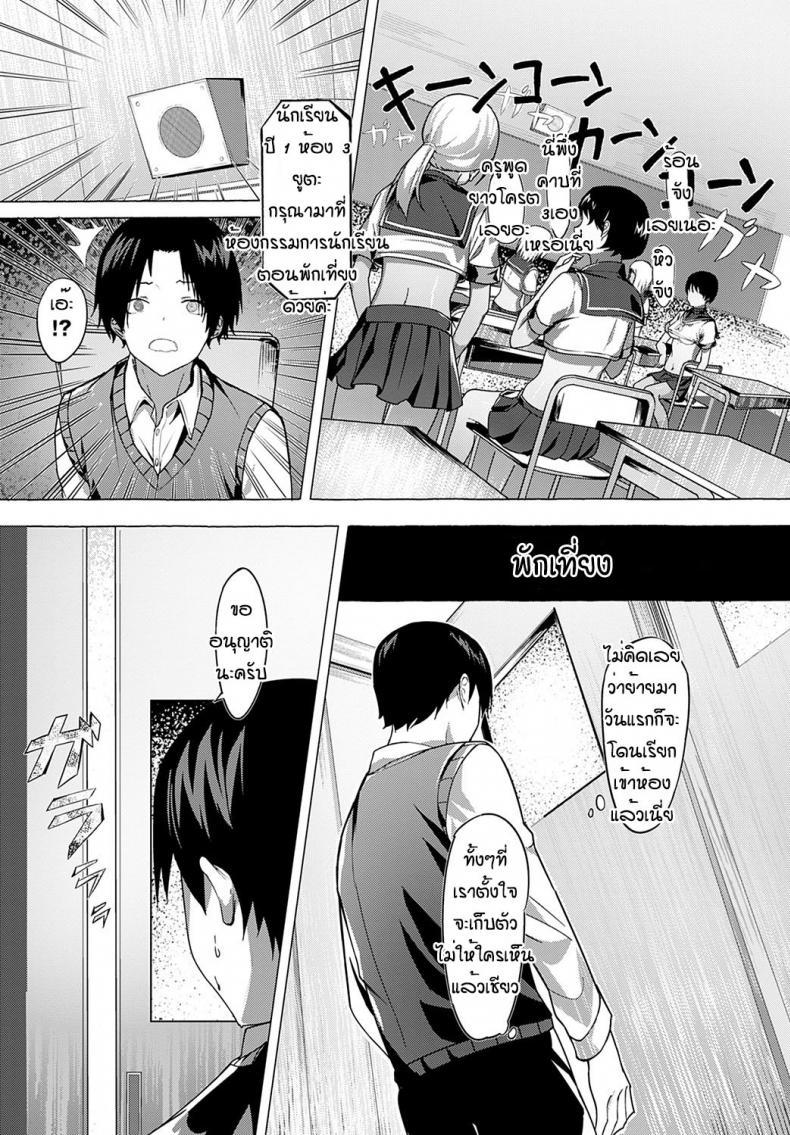 Doujin-Lc- อ่าน โดจิน มังฮวา เกาหลี ญี่ปุ่น จีน แปลไทย ย้ายมาโรงเรียนซัคคิวบัส [Oweeek] Sore iku sakyubatsu gakuen ตอนที่ 1 2 3 4 5 6 7 8 9 10 11 12 13 14 ฟรี ไม่มีโฆษณา อ่าน โดจิน Manhwa เกาหลี ญี่ปุ่น จีน เรามีครบ คัดมาให้เน้นๆ โดจิน 18+ รับประกันความฟินโดย  Doujin Lc