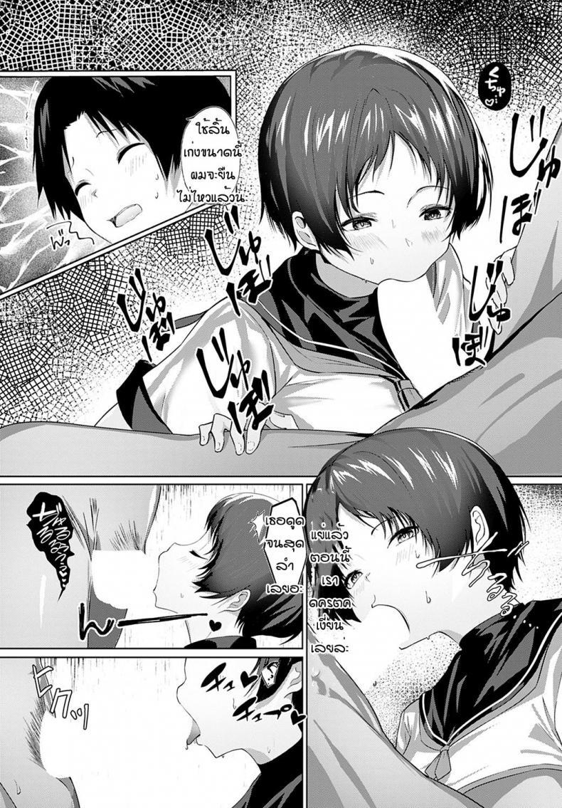 Doujin-Lc- อ่าน โดจิน มังฮวา เกาหลี ญี่ปุ่น จีน แปลไทย ย้ายมาโรงเรียนซัคคิวบัส [Oweeek] Sore iku sakyubatsu gakuen ตอนที่ 1 2 3 4 5 6 7 8 9 10 11 12 13 14 ฟรี ไม่มีโฆษณา อ่าน โดจิน Manhwa เกาหลี ญี่ปุ่น จีน เรามีครบ คัดมาให้เน้นๆ โดจิน 18+ รับประกันความฟินโดย  Doujin Lc