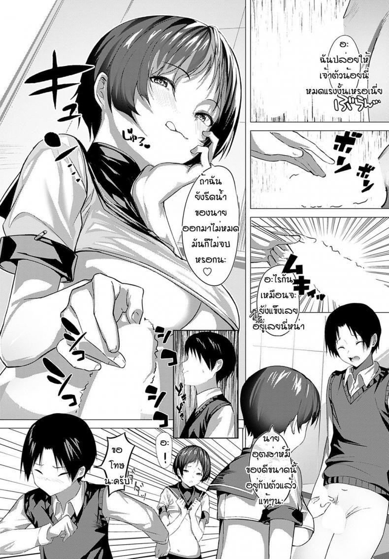 Doujin-Lc- อ่าน โดจิน มังฮวา เกาหลี ญี่ปุ่น จีน แปลไทย ย้ายมาโรงเรียนซัคคิวบัส [Oweeek] Sore iku sakyubatsu gakuen ตอนที่ 1 2 3 4 5 6 7 8 9 10 11 12 13 14 ฟรี ไม่มีโฆษณา อ่าน โดจิน Manhwa เกาหลี ญี่ปุ่น จีน เรามีครบ คัดมาให้เน้นๆ โดจิน 18+ รับประกันความฟินโดย  Doujin Lc
