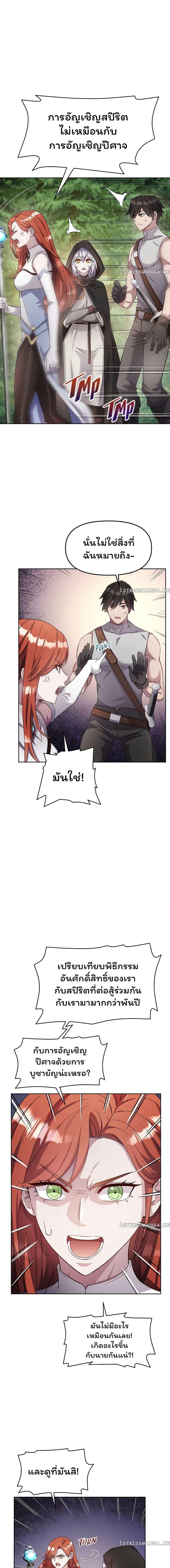 Manga-lc-com อ่านมังงะ อ่านการ์ตูน ออนไลน์ ฟรี SALVOS (A MONSTER EVOLUTION LITRPG) ตอนที่ 1 2 3 4 5 6 7 8 9 10 11 12 13 14 ฟรี ไม่มีโฆษณา Manga-lc - อ่าน มังงะ อ่าน การ์ตูน ออนไลน์ อ่านมังงะ ฟรี