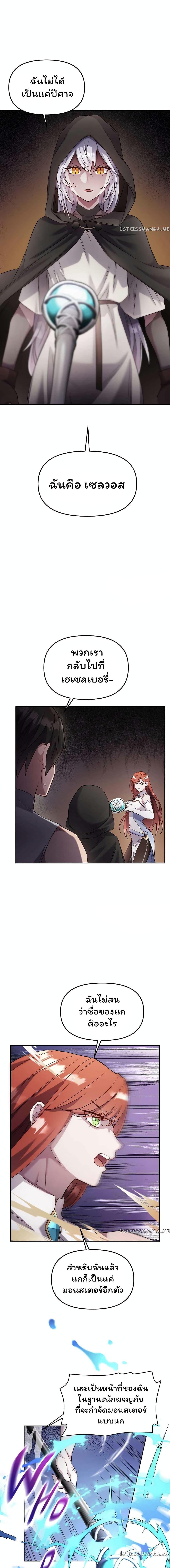 Manga-lc-com อ่านมังงะ อ่านการ์ตูน ออนไลน์ ฟรี SALVOS (A MONSTER EVOLUTION LITRPG) ตอนที่ 1 2 3 4 5 6 7 8 9 10 11 12 13 14 ฟรี ไม่มีโฆษณา Manga-lc - อ่าน มังงะ อ่าน การ์ตูน ออนไลน์ อ่านมังงะ ฟรี