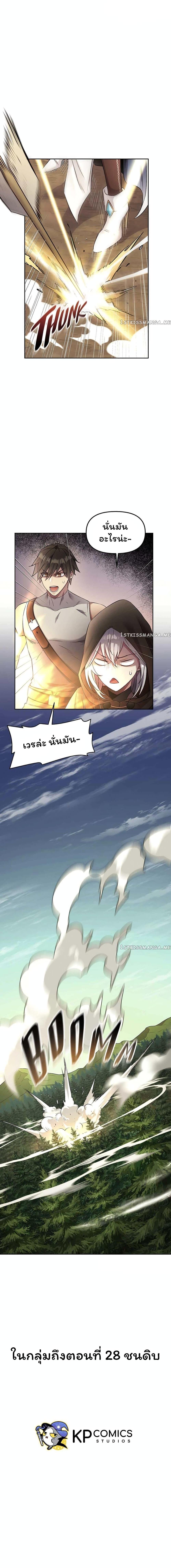 Manga-lc-com อ่านมังงะ อ่านการ์ตูน ออนไลน์ ฟรี SALVOS (A MONSTER EVOLUTION LITRPG) ตอนที่ 1 2 3 4 5 6 7 8 9 10 11 12 13 14 ฟรี ไม่มีโฆษณา Manga-lc - อ่าน มังงะ อ่าน การ์ตูน ออนไลน์ อ่านมังงะ ฟรี