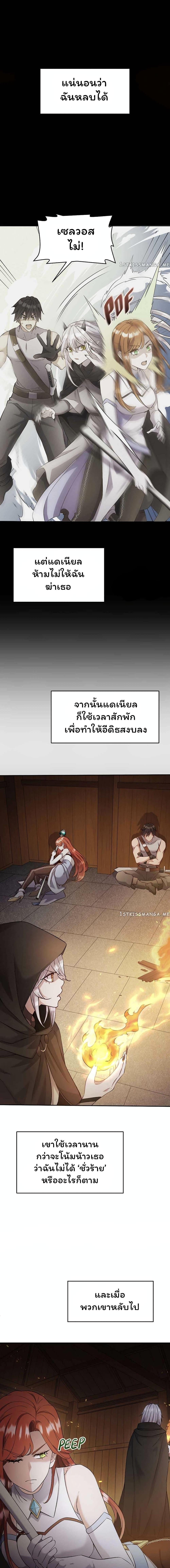 Manga-lc-com อ่านมังงะ อ่านการ์ตูน ออนไลน์ ฟรี SALVOS (A MONSTER EVOLUTION LITRPG) ตอนที่ 1 2 3 4 5 6 7 8 9 10 11 12 13 14 ฟรี ไม่มีโฆษณา Manga-lc - อ่าน มังงะ อ่าน การ์ตูน ออนไลน์ อ่านมังงะ ฟรี