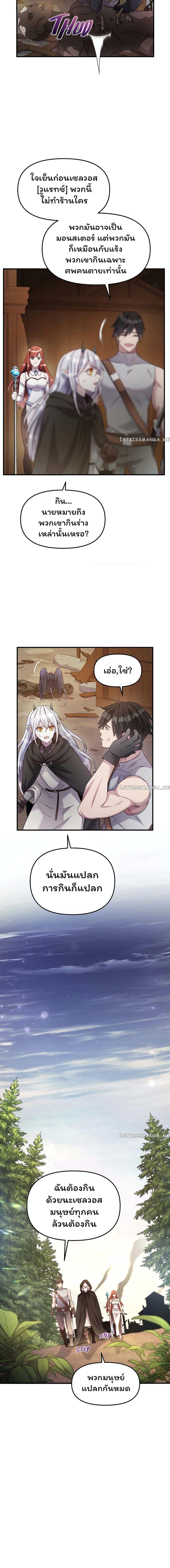 Manga-lc-com อ่านมังงะ อ่านการ์ตูน ออนไลน์ ฟรี SALVOS (A MONSTER EVOLUTION LITRPG) ตอนที่ 1 2 3 4 5 6 7 8 9 10 11 12 13 14 ฟรี ไม่มีโฆษณา Manga-lc - อ่าน มังงะ อ่าน การ์ตูน ออนไลน์ อ่านมังงะ ฟรี