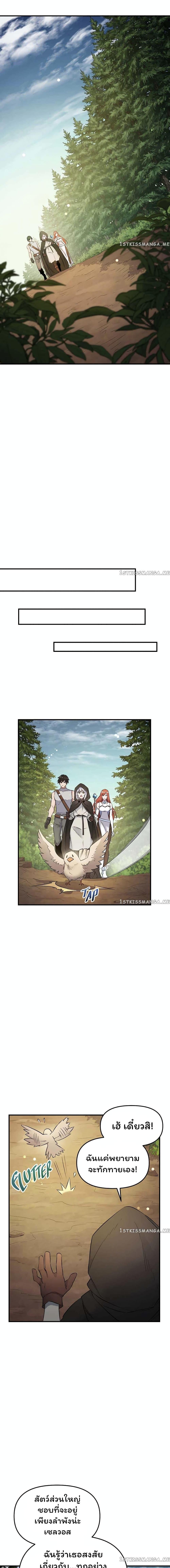 Manga-lc-com อ่านมังงะ อ่านการ์ตูน ออนไลน์ ฟรี SALVOS (A MONSTER EVOLUTION LITRPG) ตอนที่ 1 2 3 4 5 6 7 8 9 10 11 12 13 14 ฟรี ไม่มีโฆษณา Manga-lc - อ่าน มังงะ อ่าน การ์ตูน ออนไลน์ อ่านมังงะ ฟรี