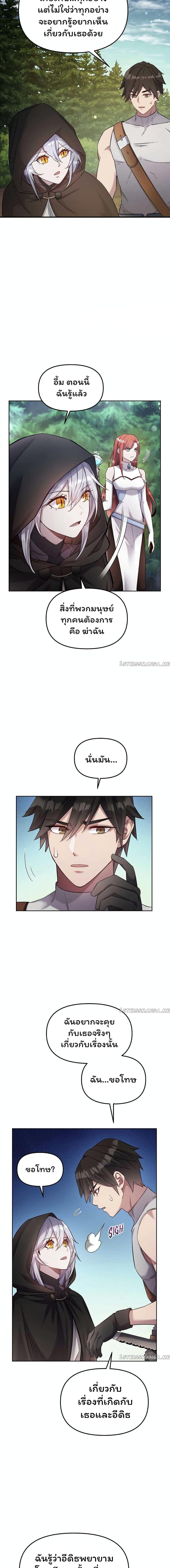 Manga-lc-com อ่านมังงะ อ่านการ์ตูน ออนไลน์ ฟรี SALVOS (A MONSTER EVOLUTION LITRPG) ตอนที่ 1 2 3 4 5 6 7 8 9 10 11 12 13 14 ฟรี ไม่มีโฆษณา Manga-lc - อ่าน มังงะ อ่าน การ์ตูน ออนไลน์ อ่านมังงะ ฟรี